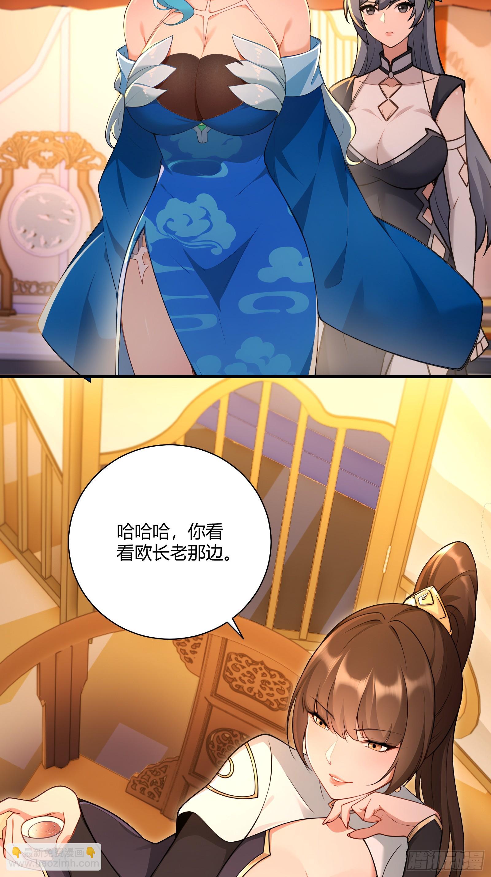 91-小村姑(1/2)-第92话