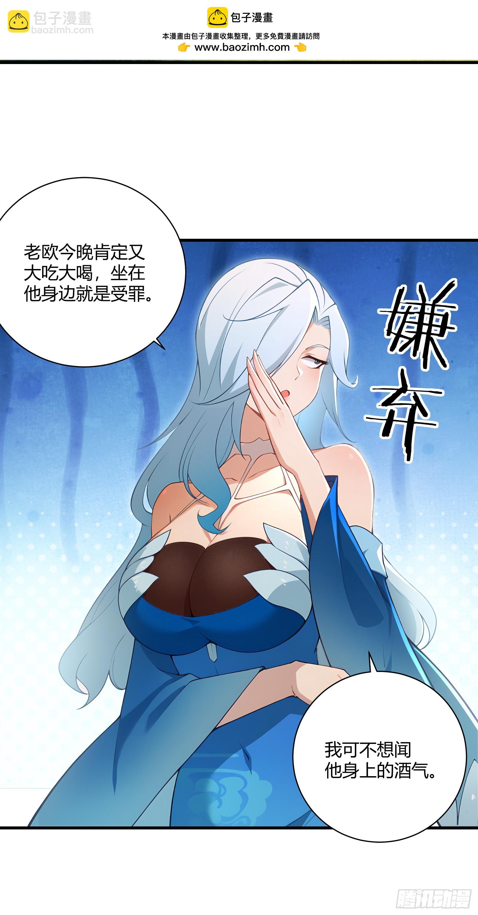 91-小村姑(1/2)-第92话