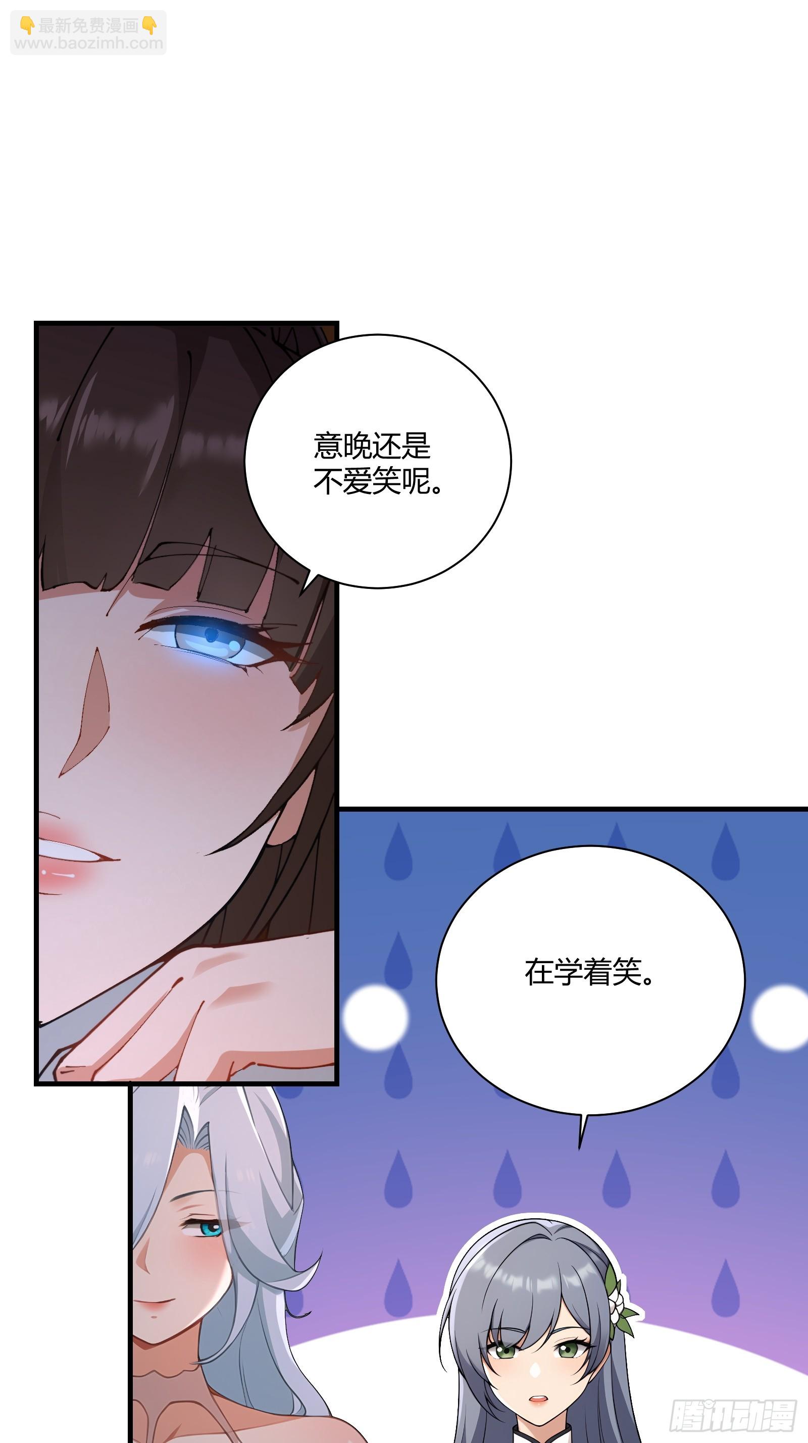 91-小村姑(1/2)-第92话