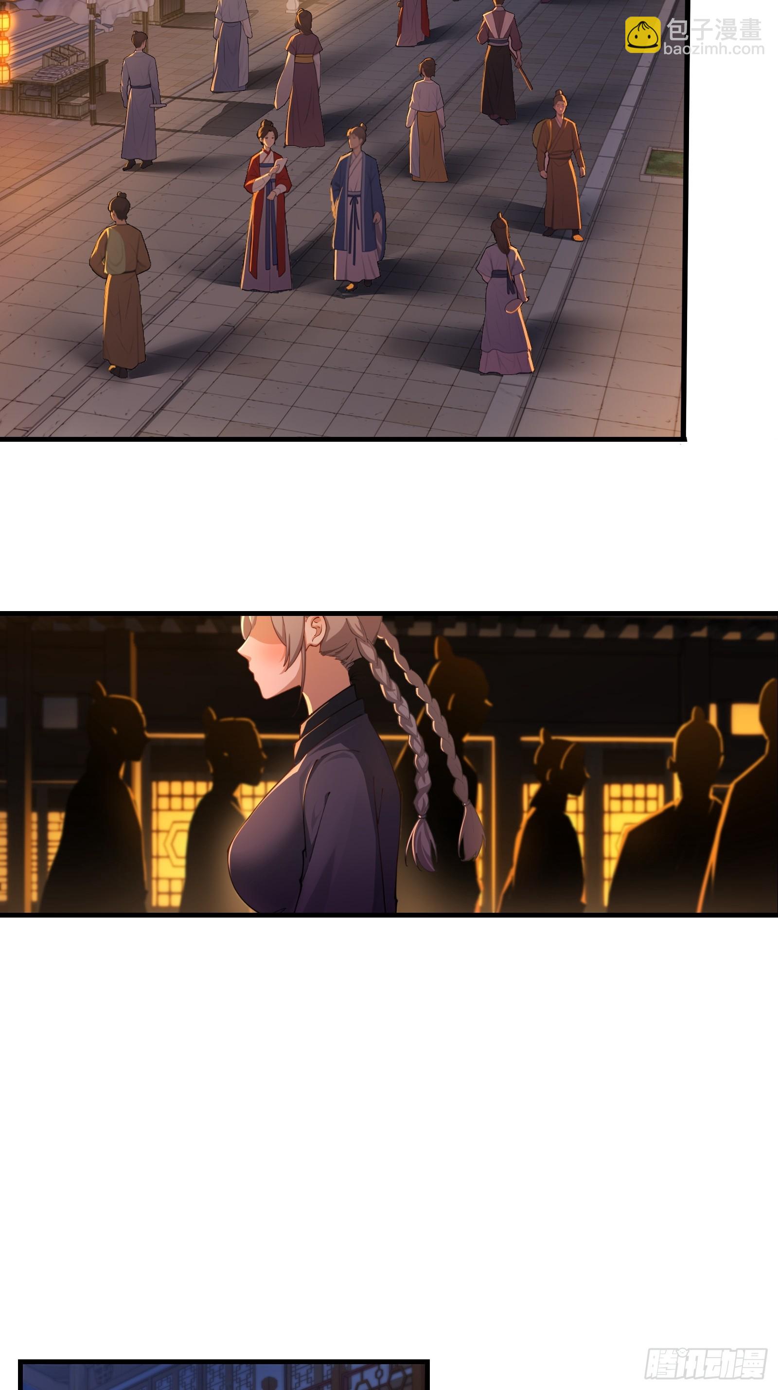 91-小村姑(1/2)-第92话