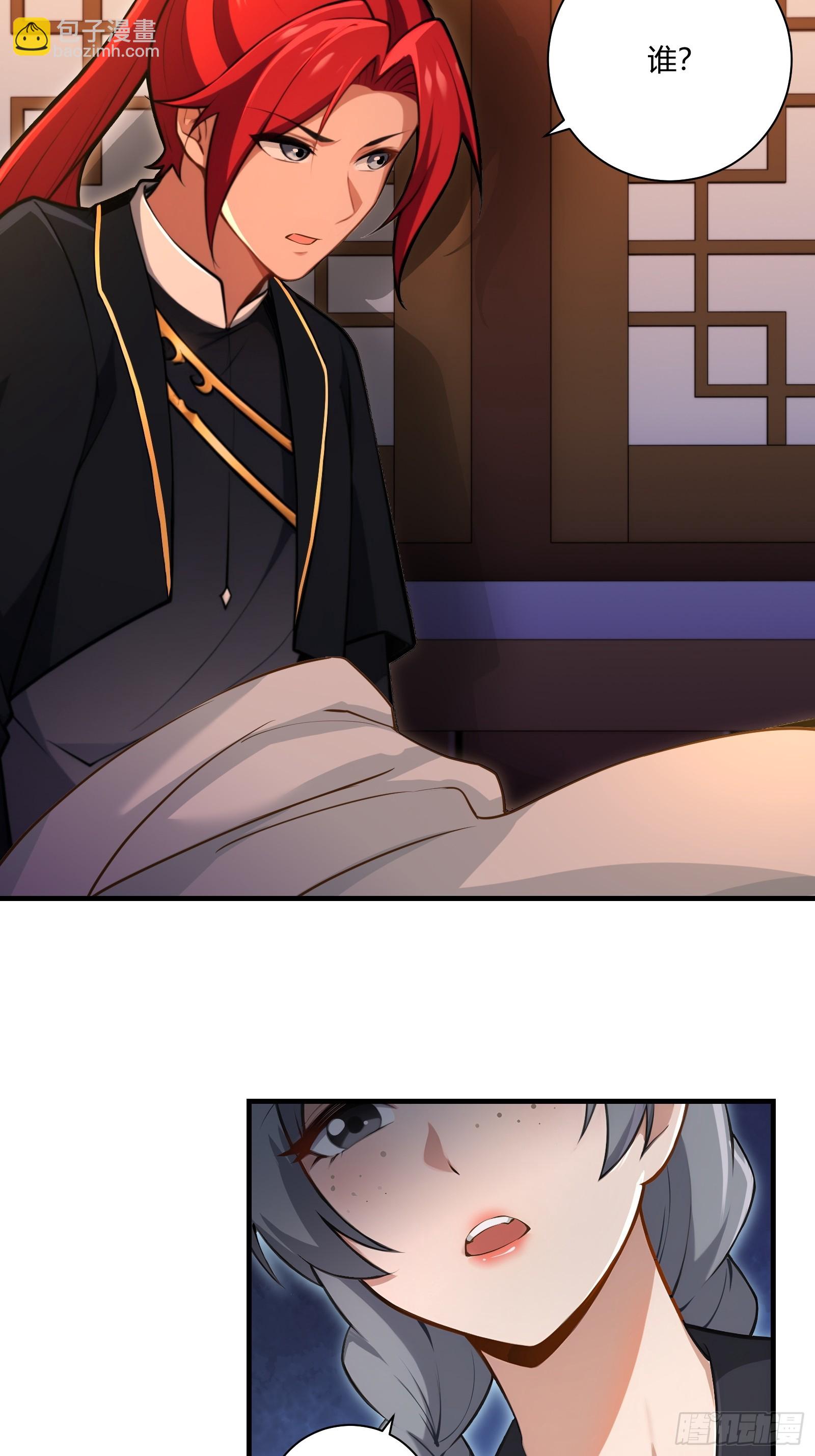 91-小村姑(1/2)-第92话