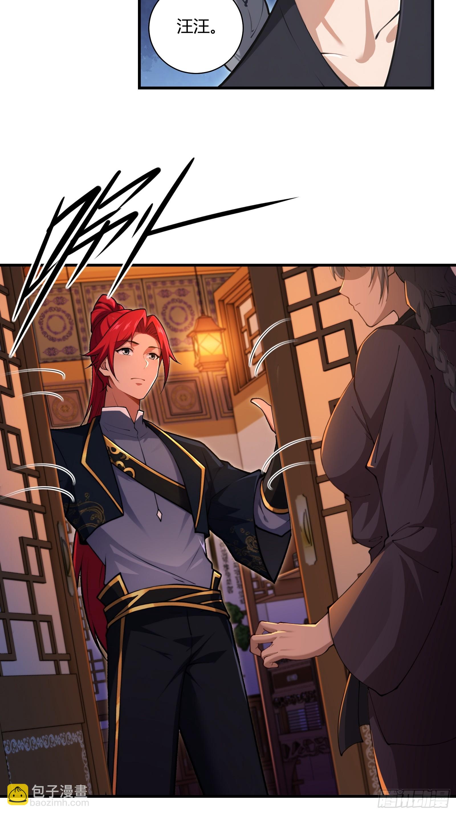 91-小村姑(1/2)-第92话