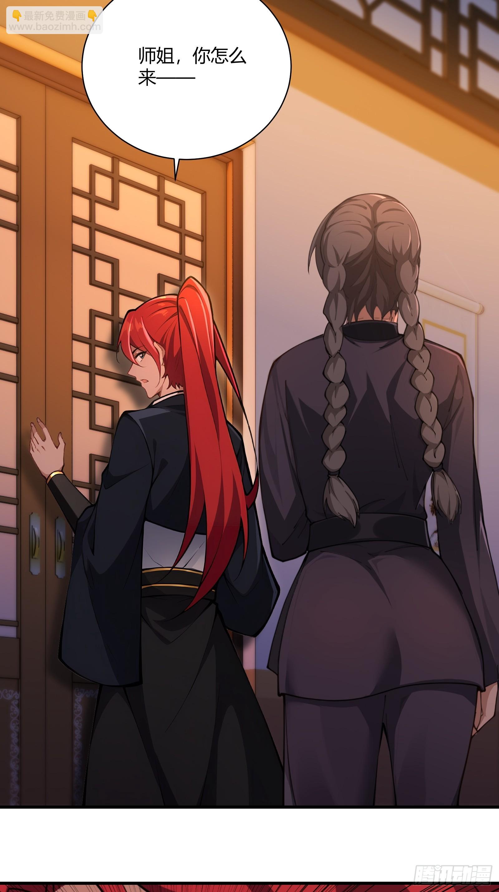 91-小村姑(1/2)-第92话