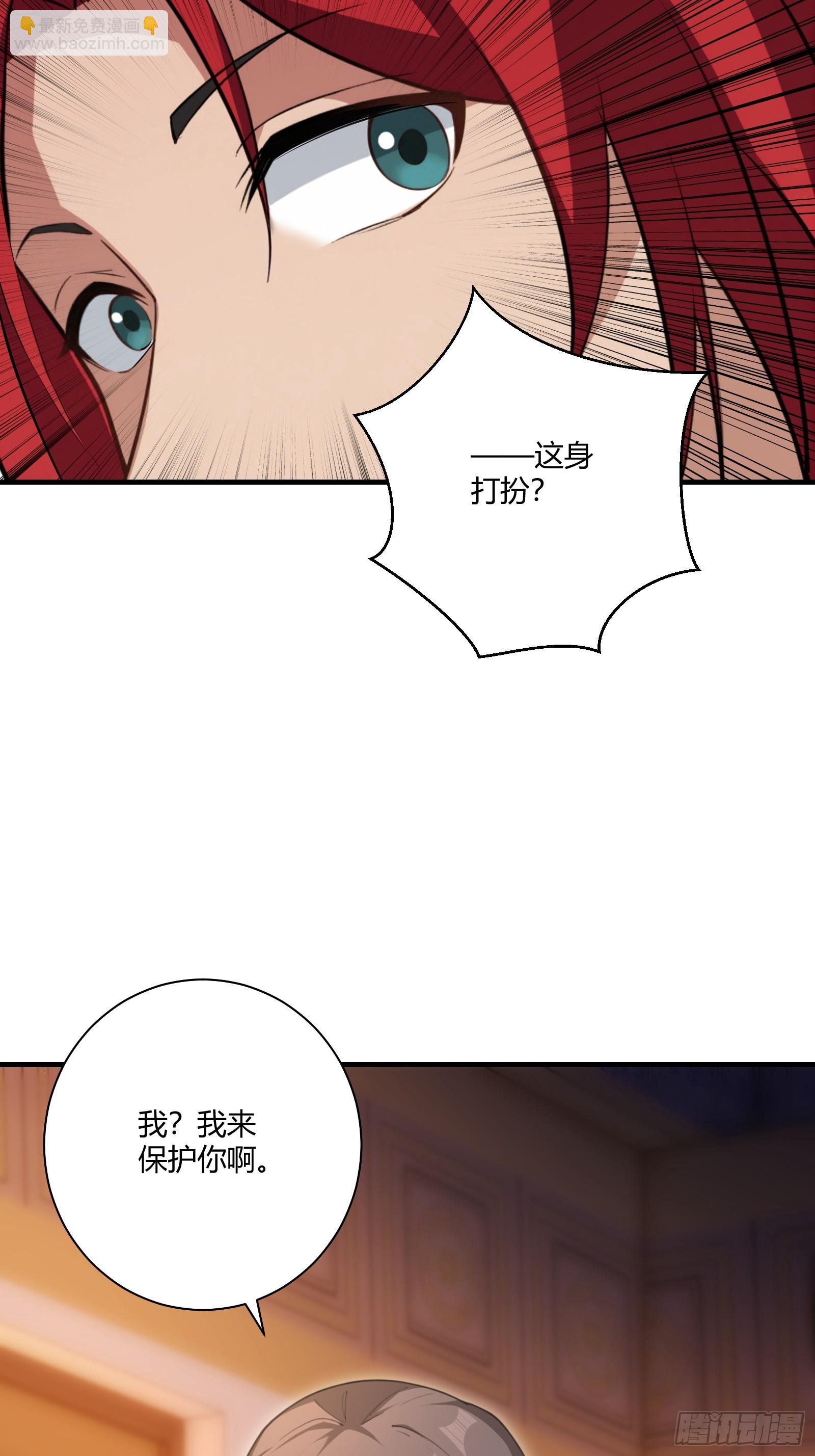 91-小村姑(1/2)-第92话