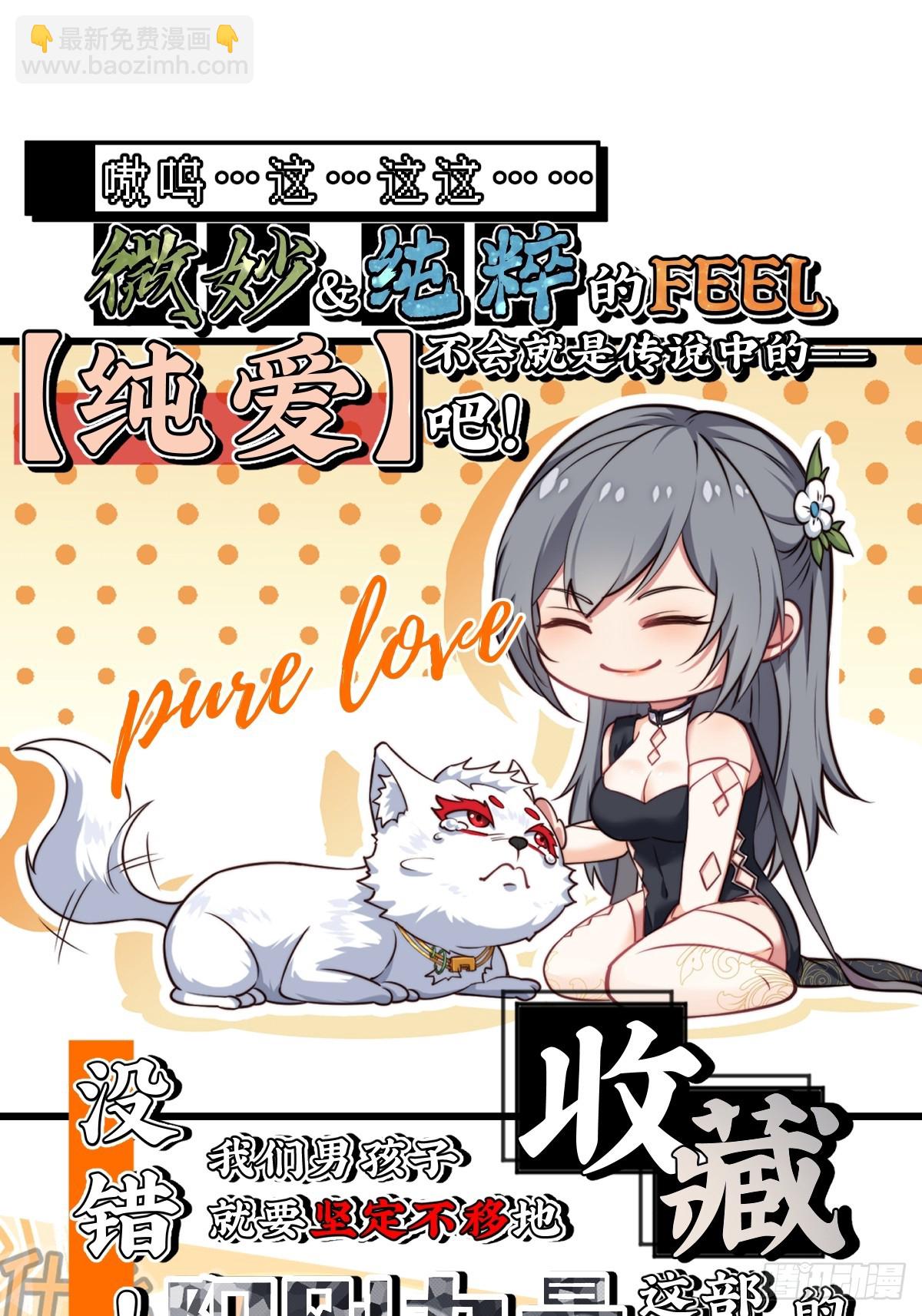 91-小村姑(1/2)-第92话