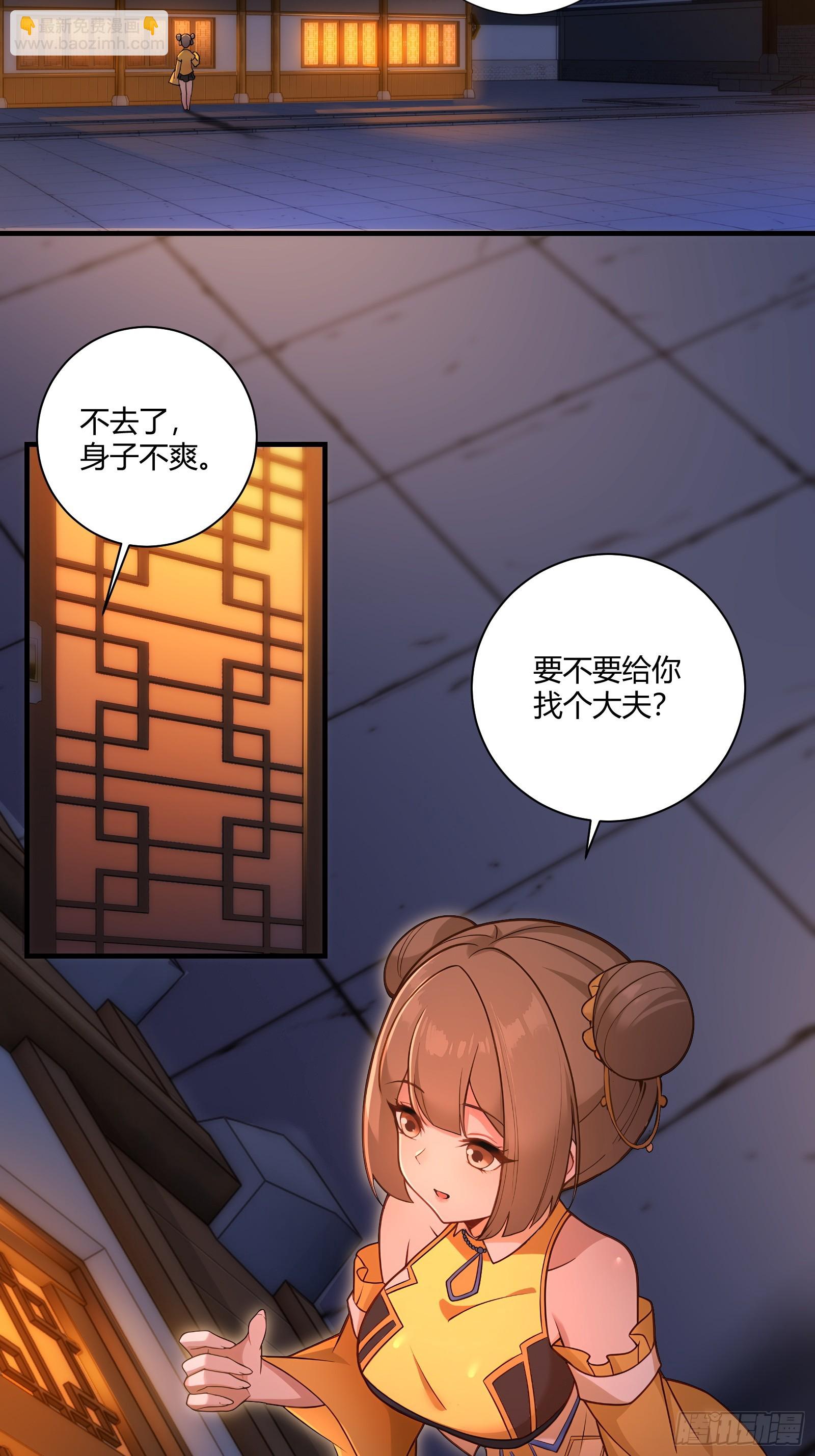 91-小村姑(1/2)-第92话