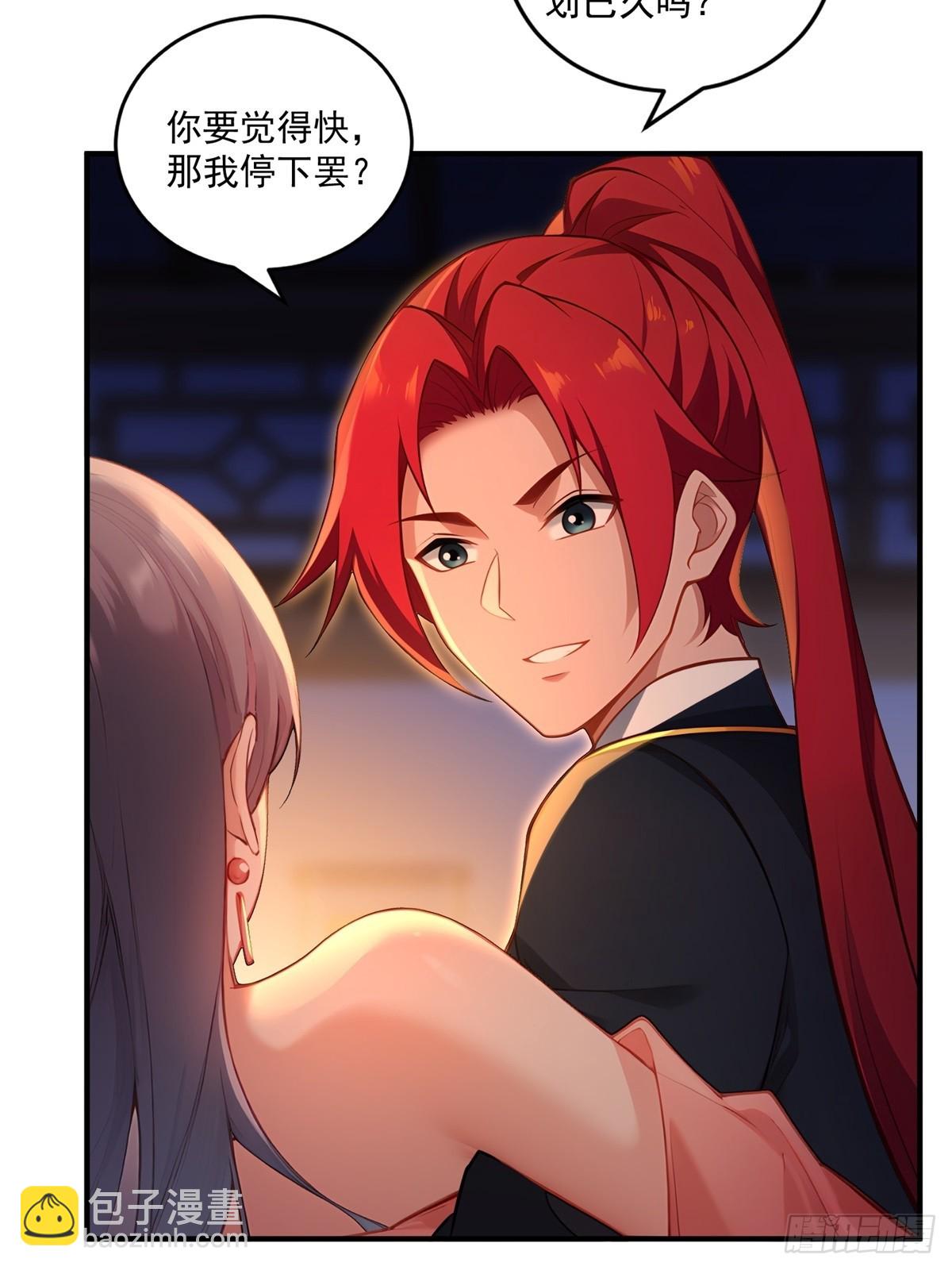 第93话 不得好死(1/2)-第94话