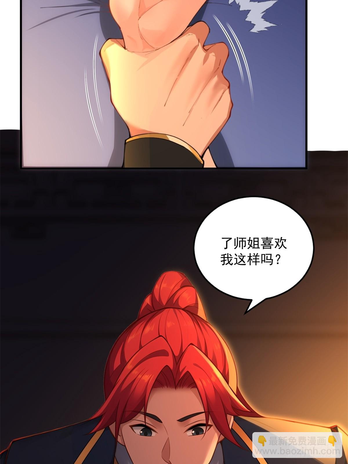 第93话 不得好死(1/2)-第94话