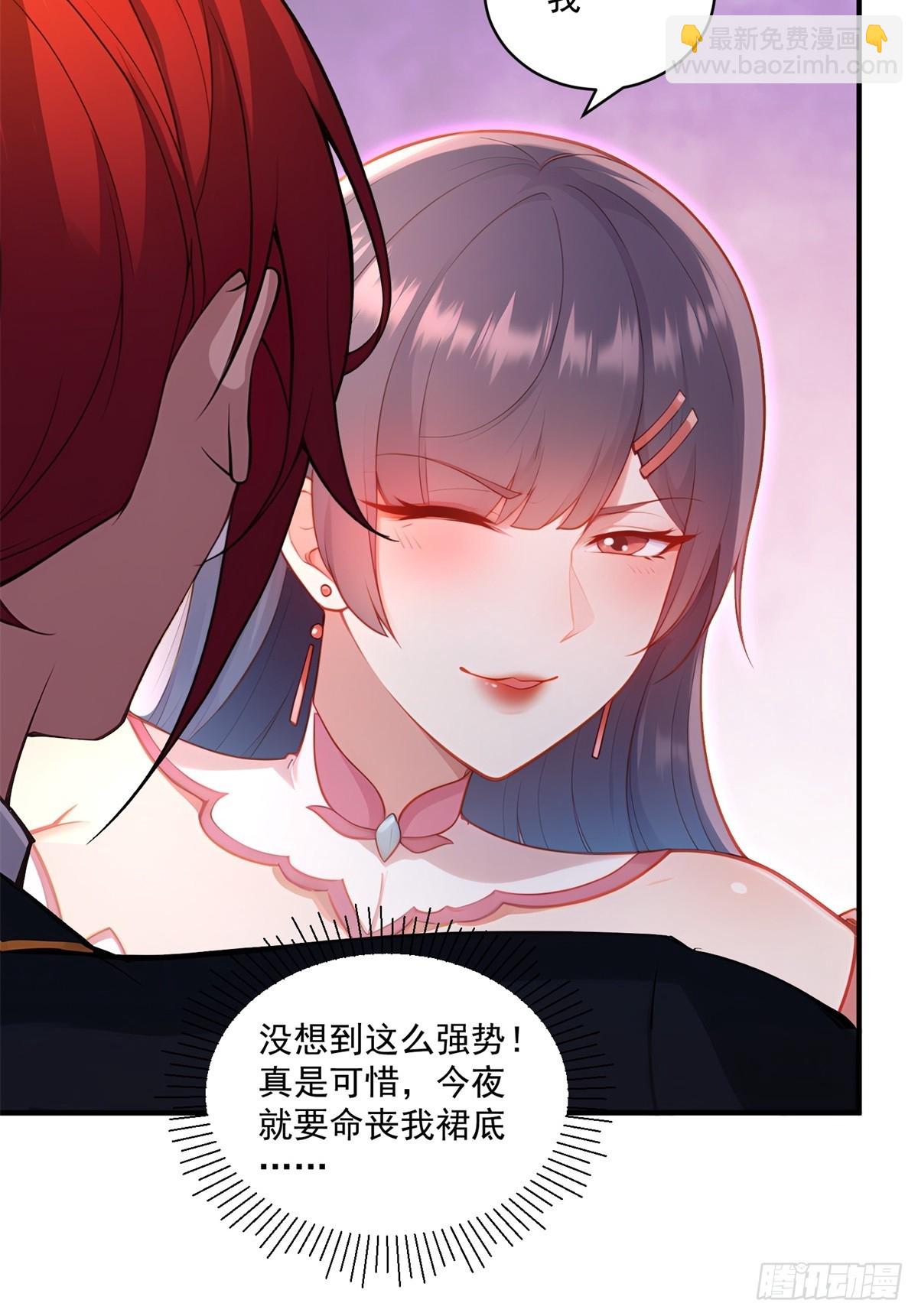 第93话 不得好死(1/2)-第94话