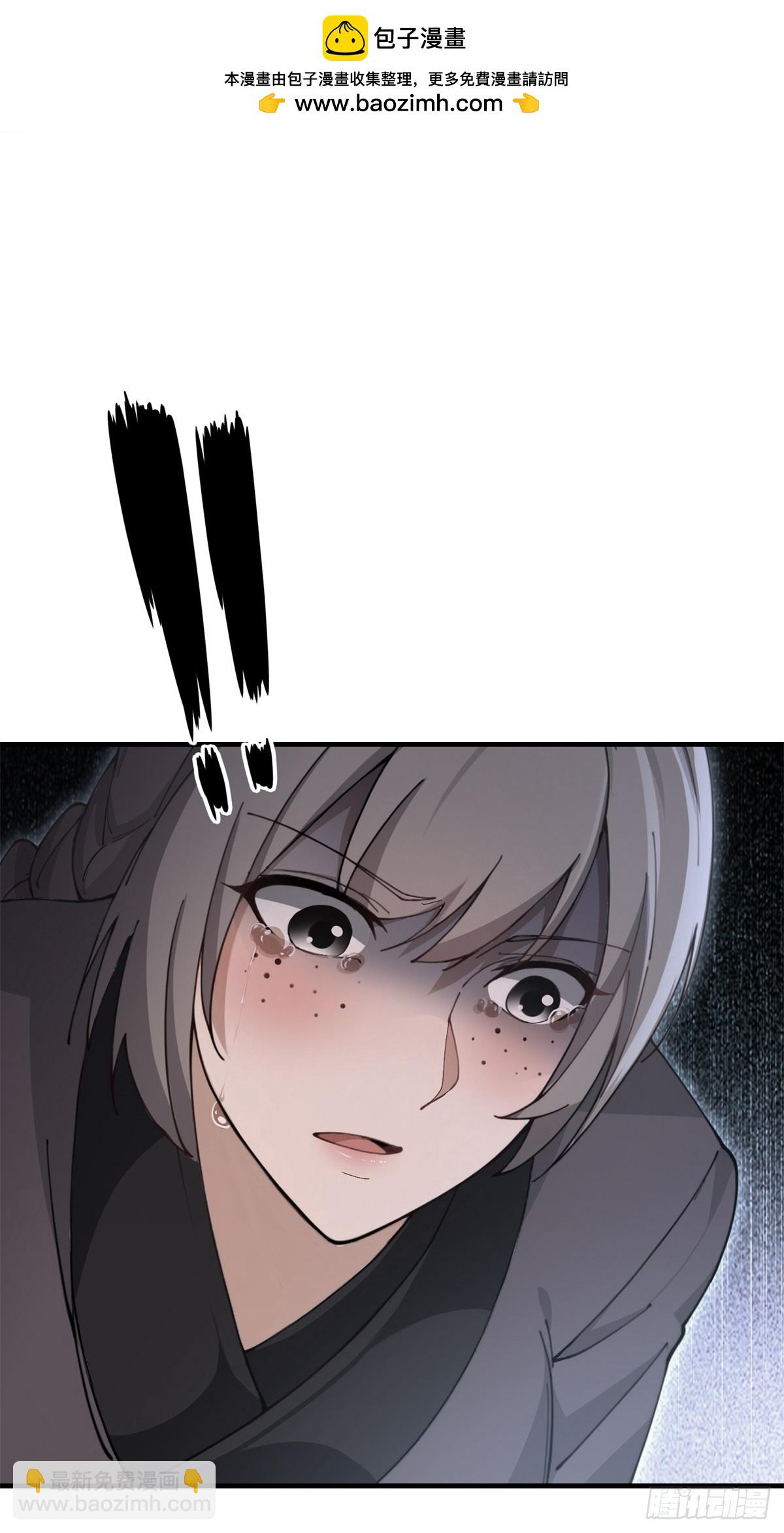 第93话 不得好死(1/2)-第94话