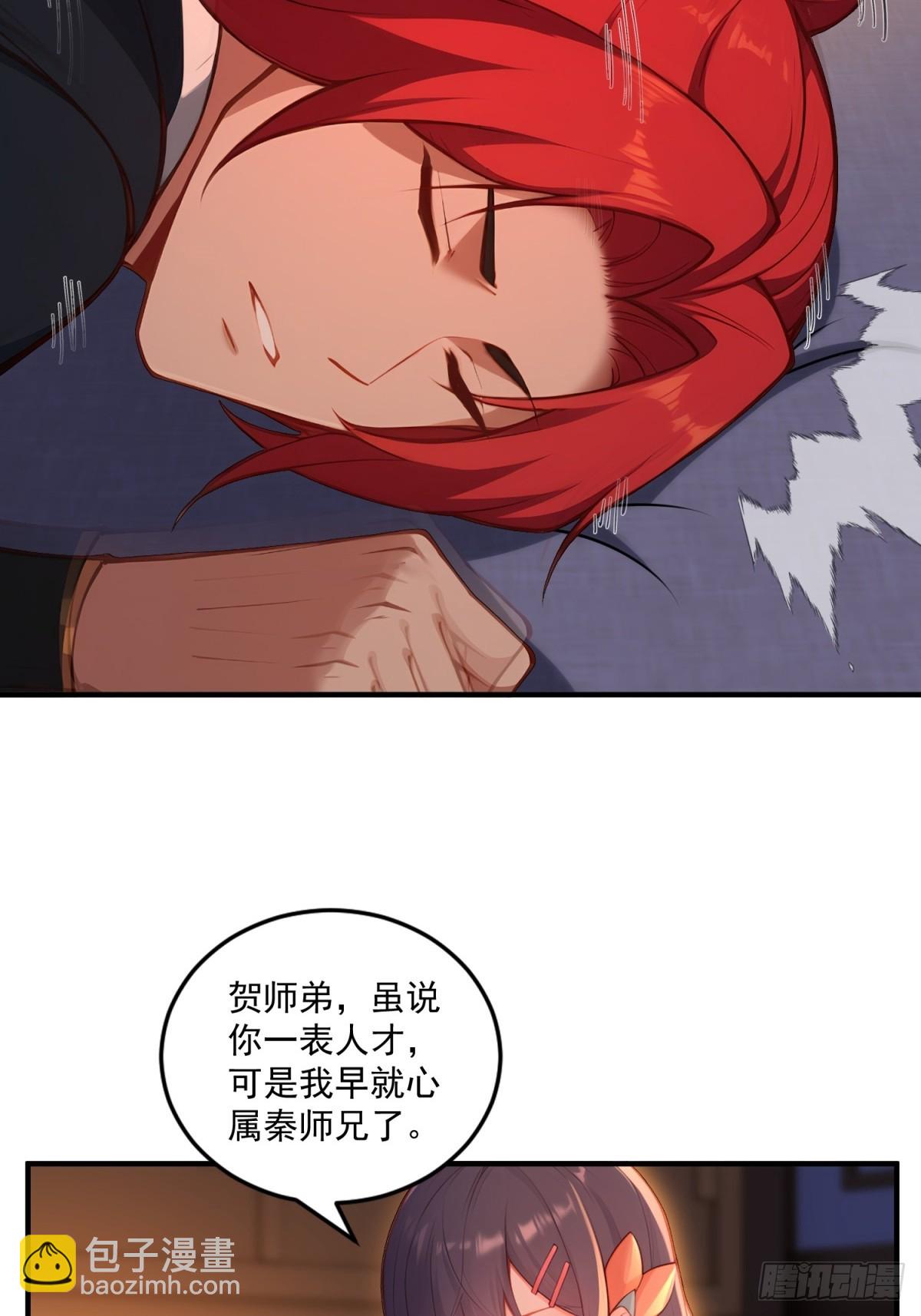 第93话 不得好死(1/2)-第94话