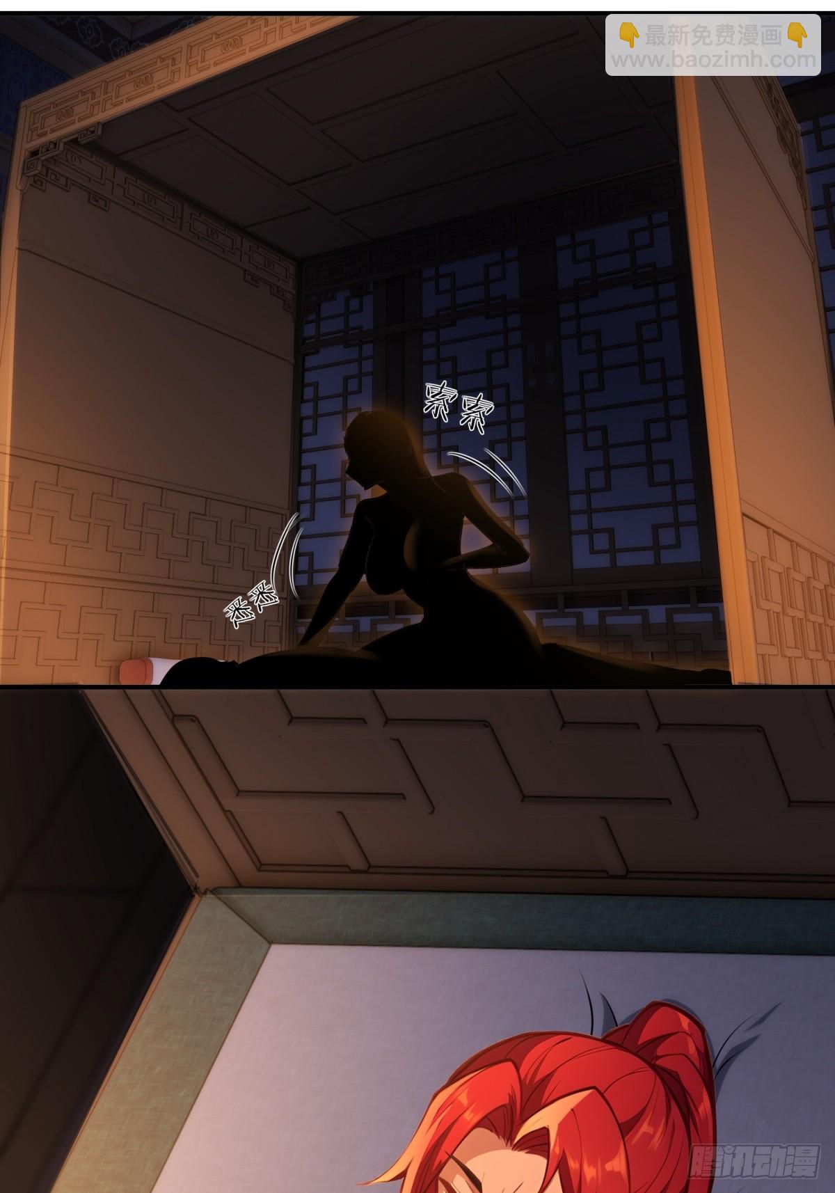 第93话 不得好死(1/2)-第94话