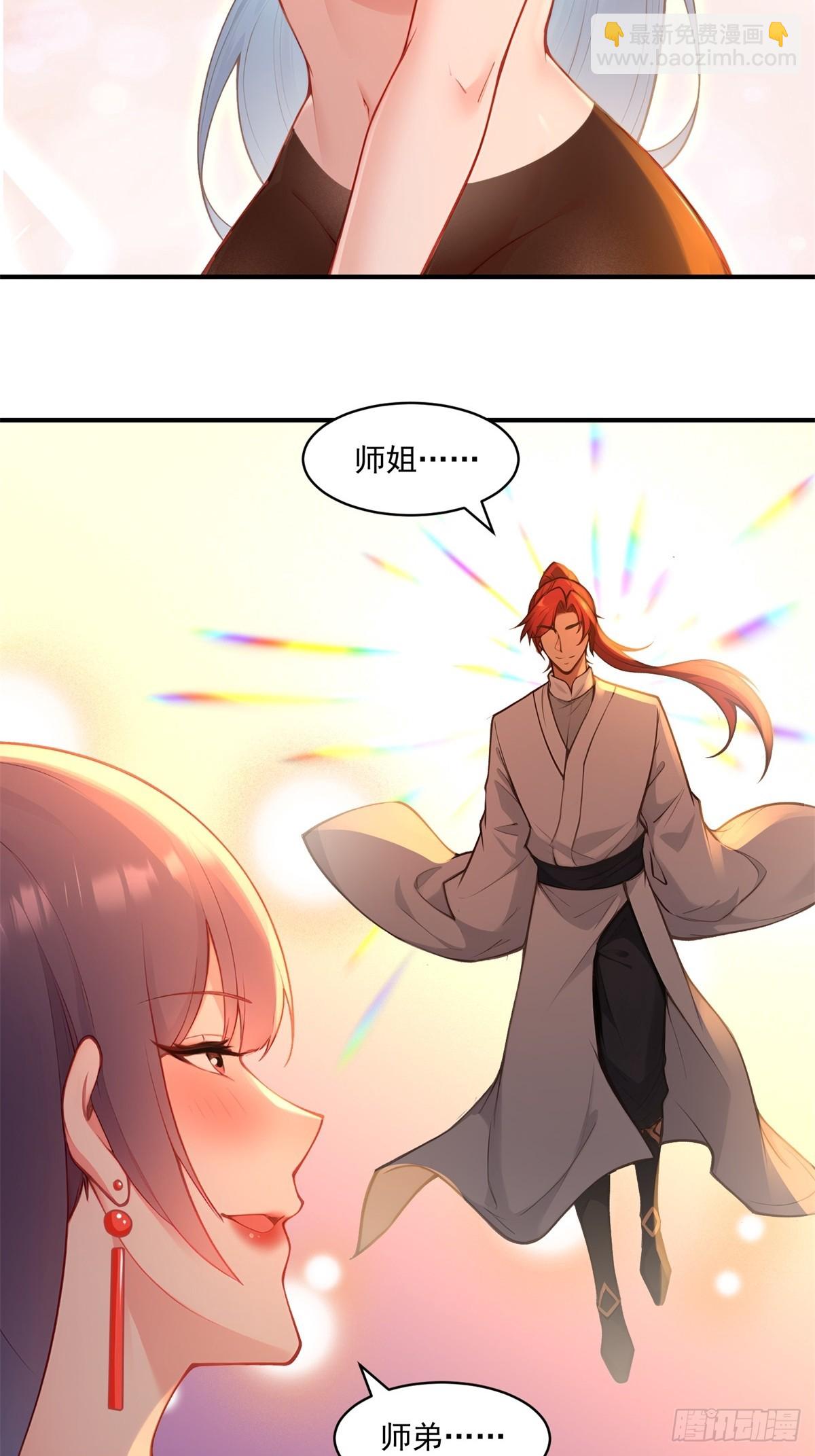 第93话 不得好死(1/2)-第94话