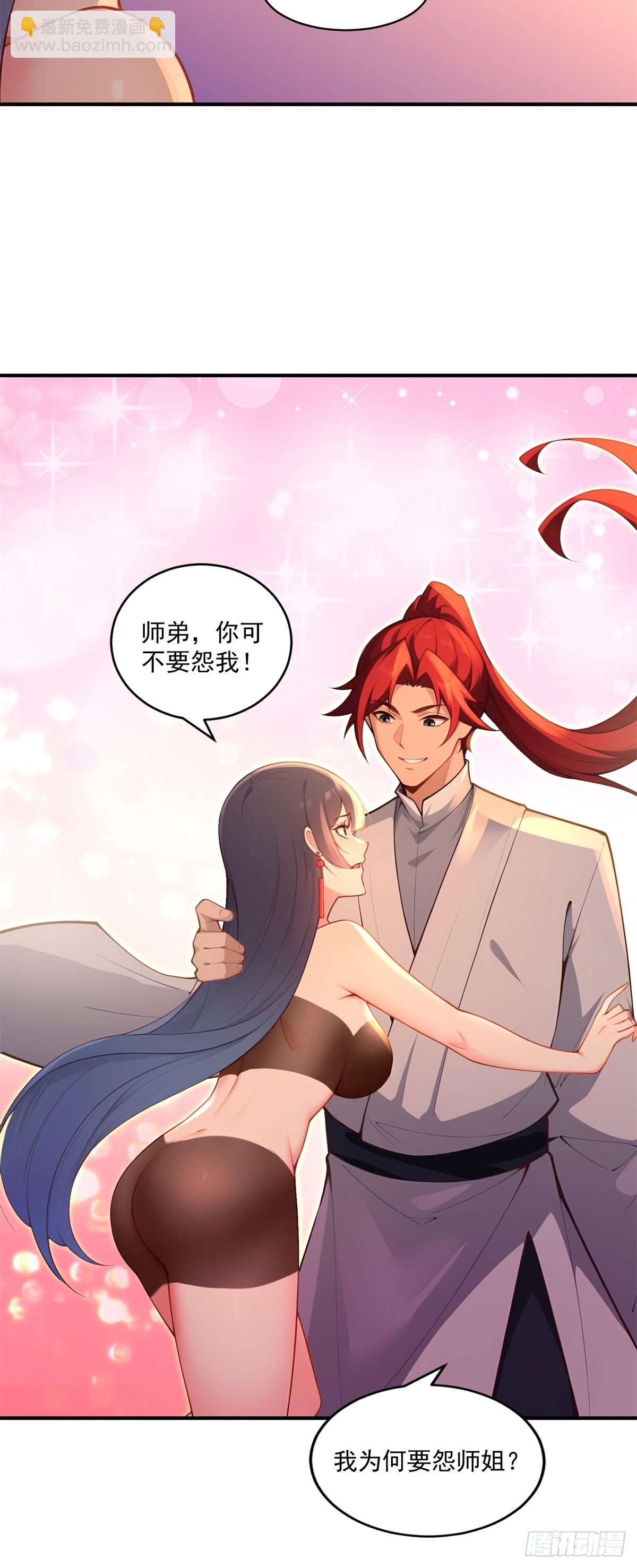 第93话 不得好死(1/2)-第94话