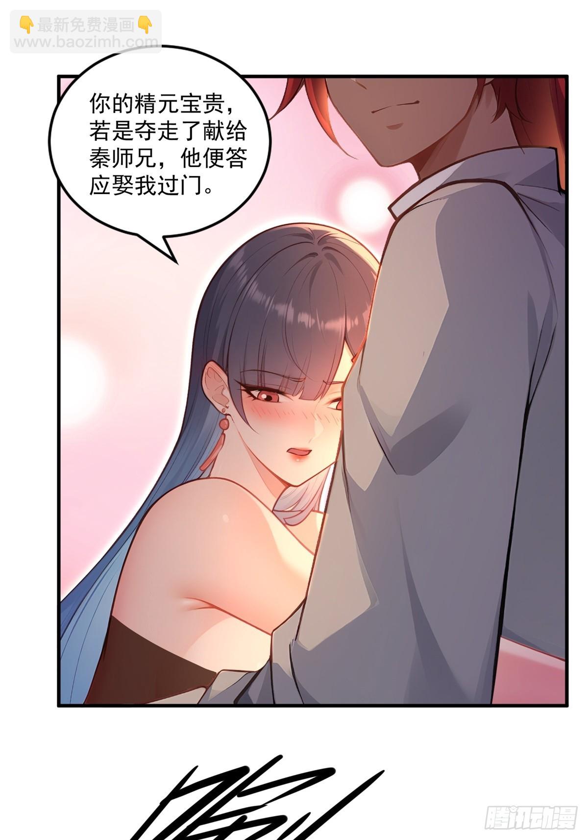 第93话 不得好死(1/2)-第94话