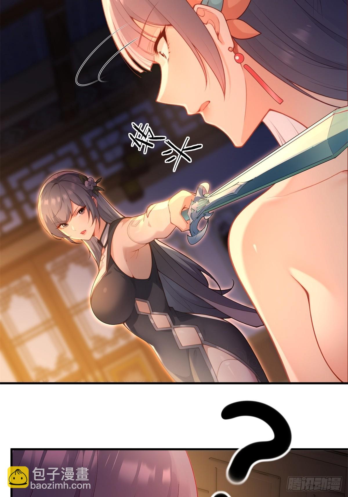 第93话 不得好死(1/2)-第94话