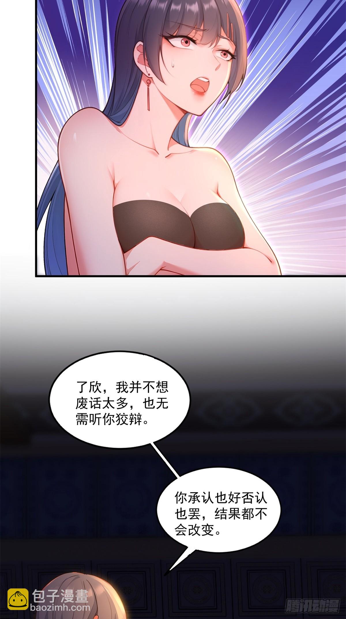 第93话 不得好死(1/2)-第94话