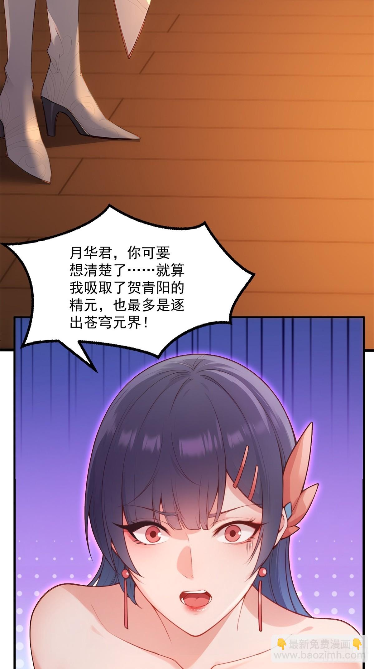 第93话 不得好死(1/2)-第94话