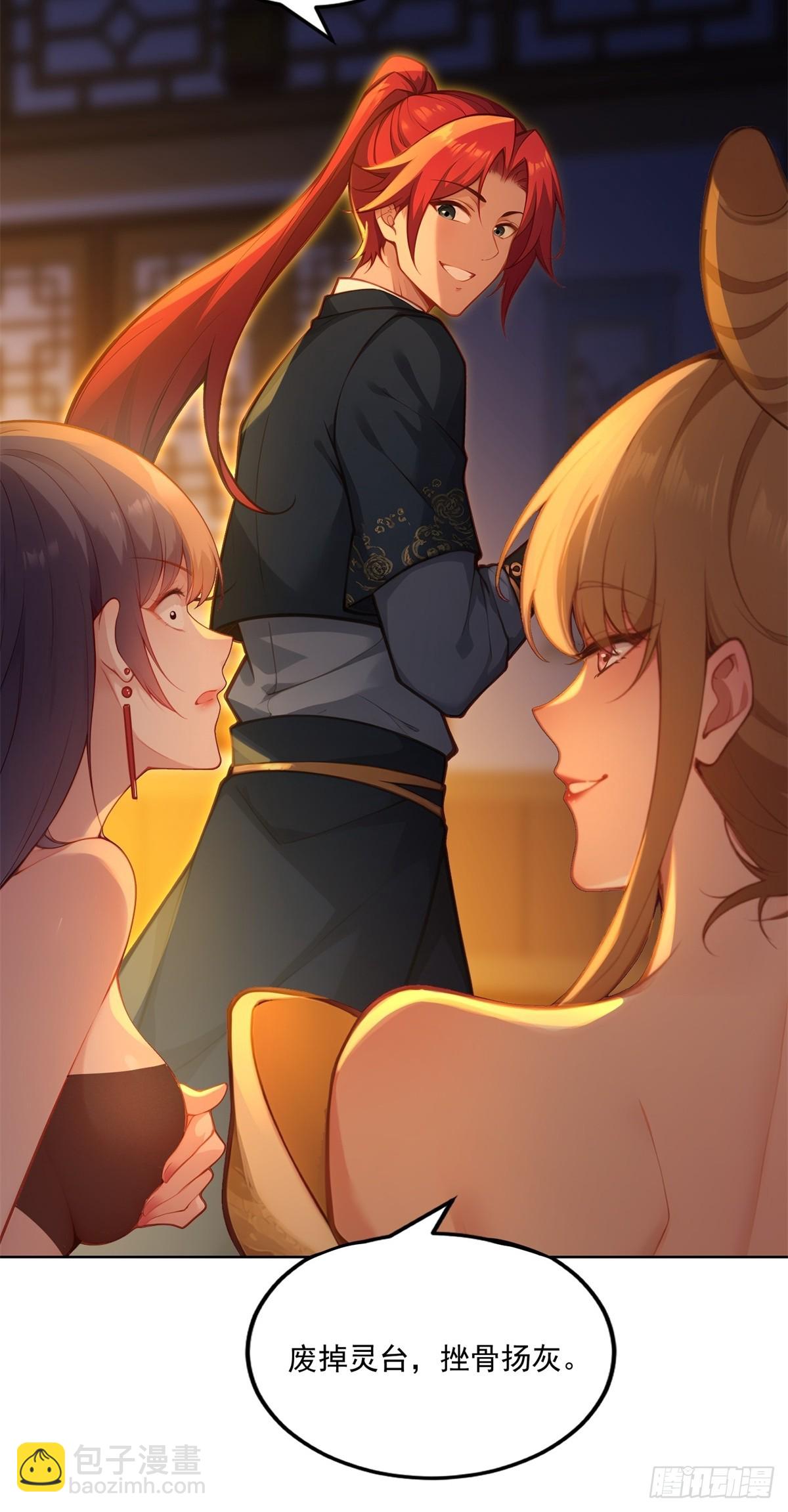 第93话 不得好死(1/2)-第94话