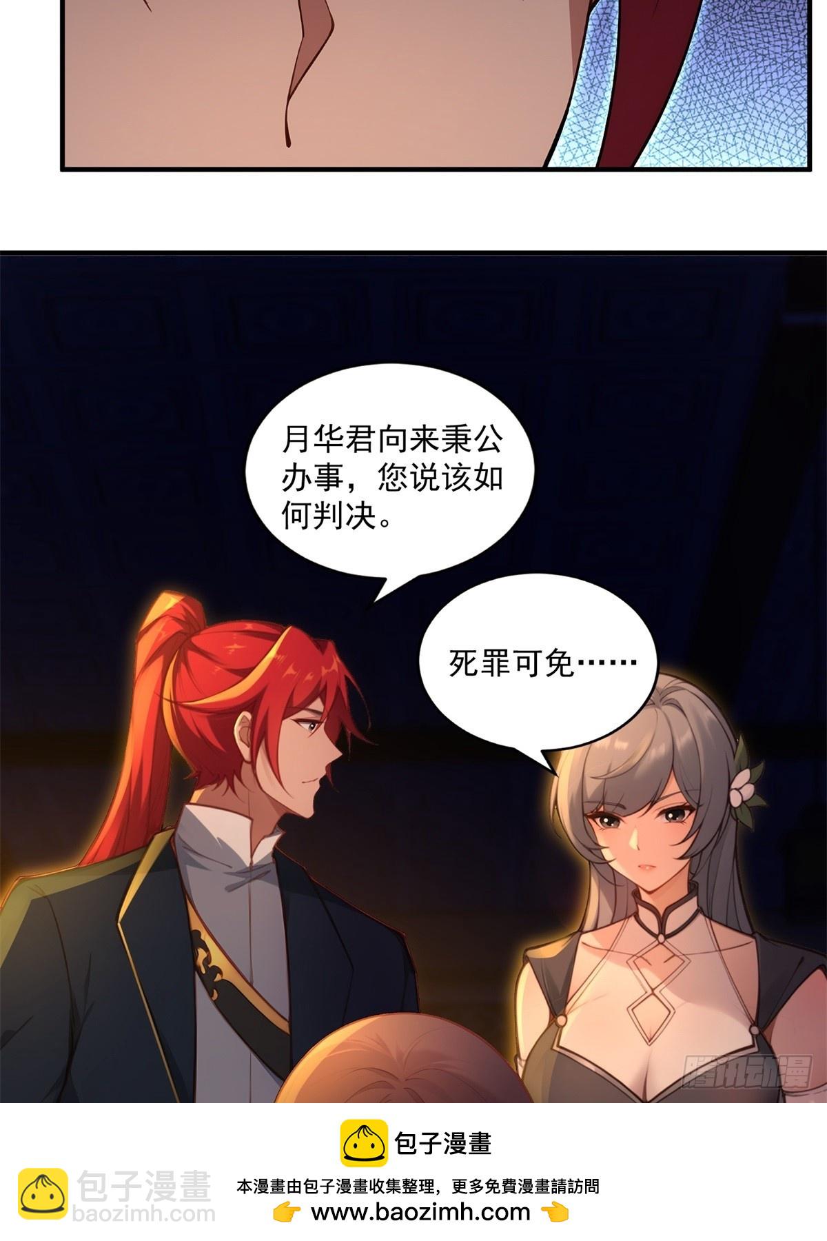 第93话 不得好死(1/2)-第94话