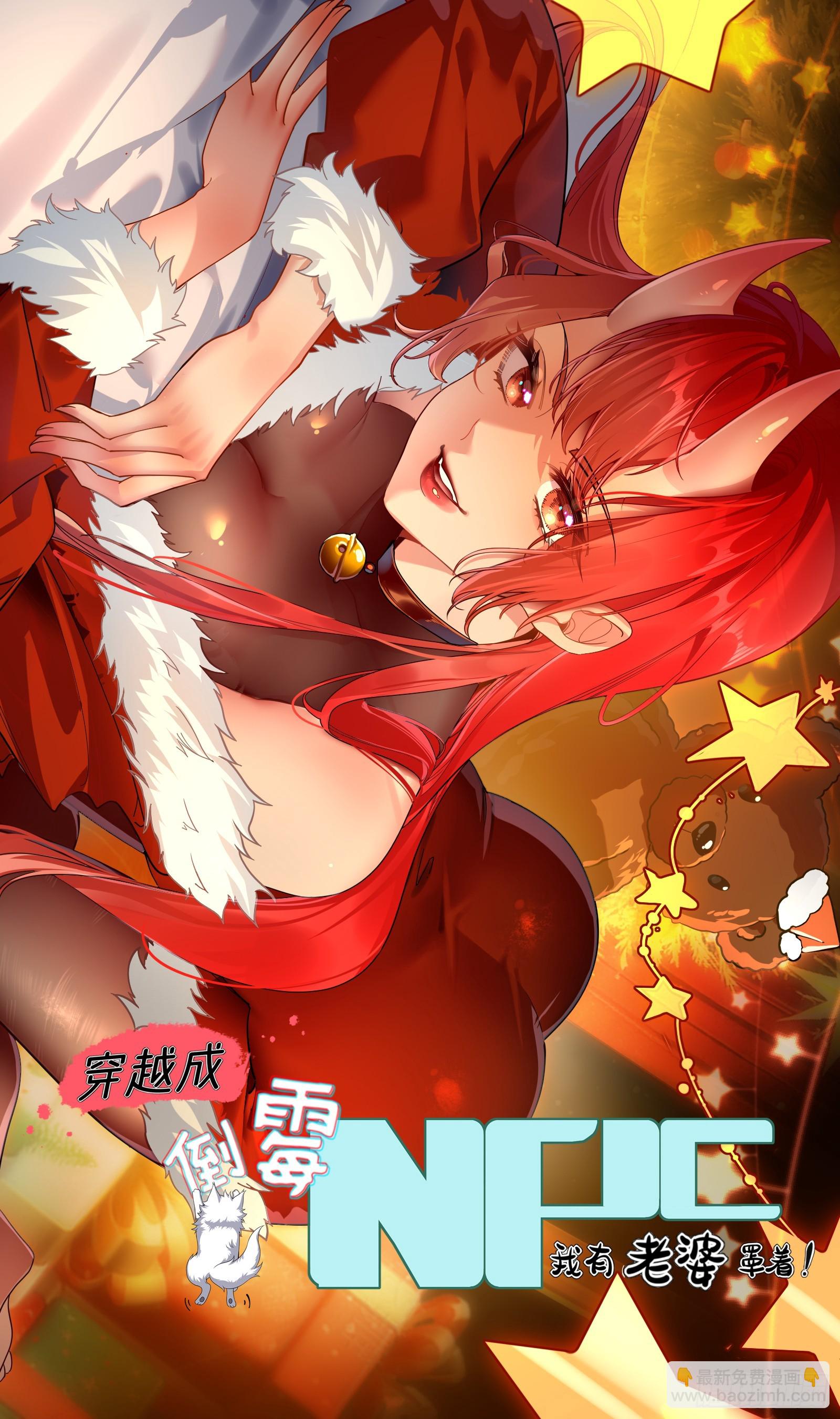 第93话 不得好死(1/2)-第94话