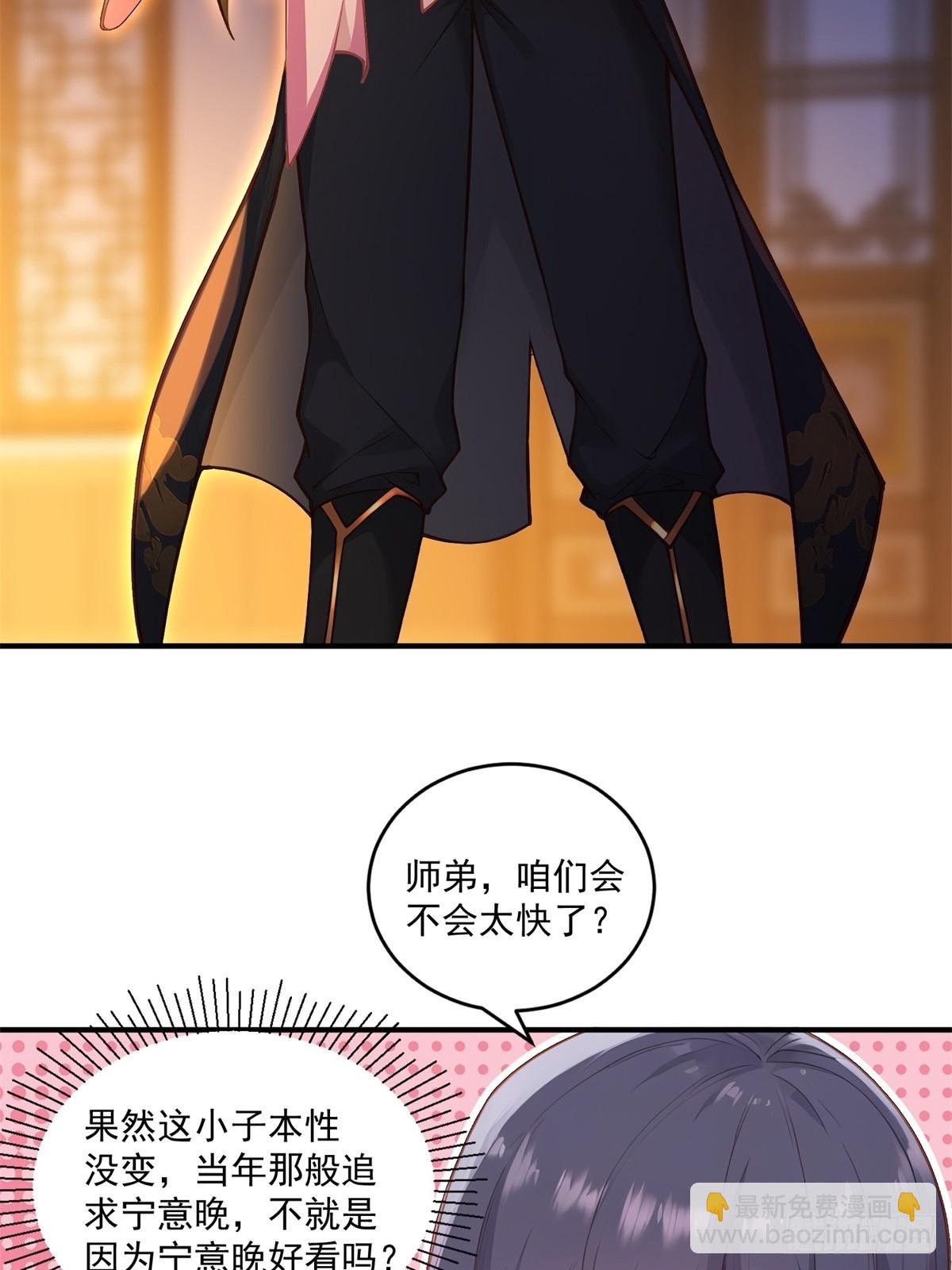 第93话 不得好死(1/2)-第94话