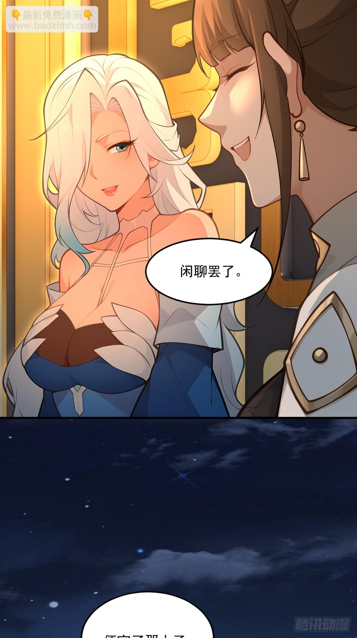 第95话 为什么他没死(1/2)-第96话