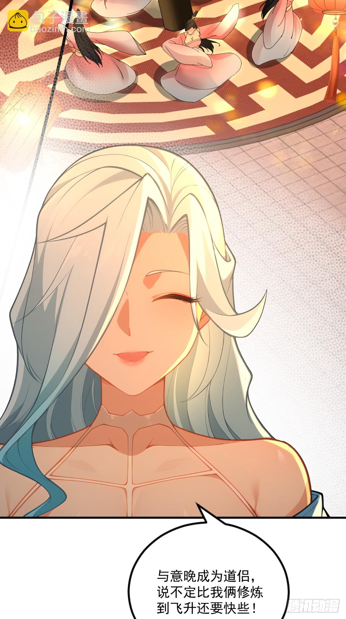 第95话 为什么他没死(1/2)-第96话