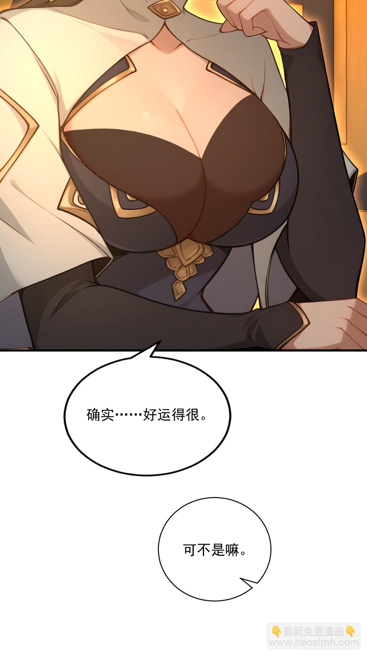 第95话 为什么他没死(1/2)-第96话