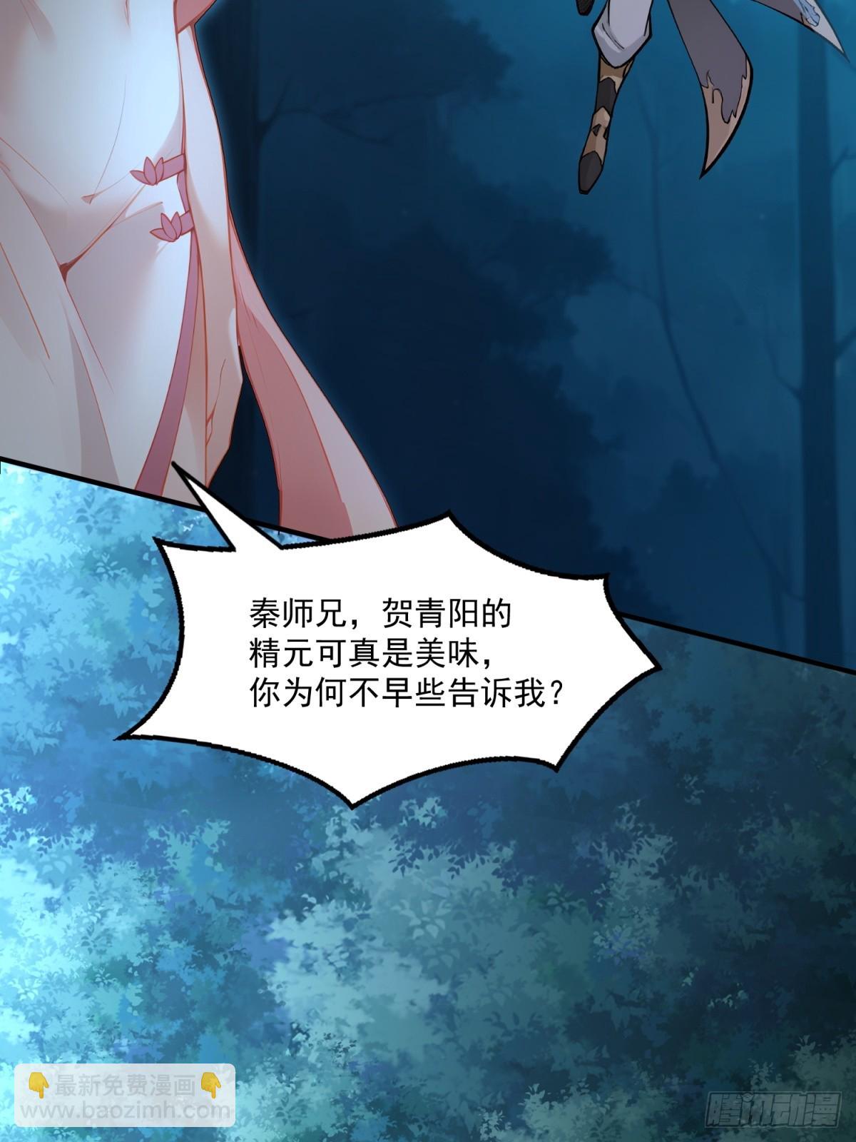 第95话 为什么他没死(1/2)-第96话