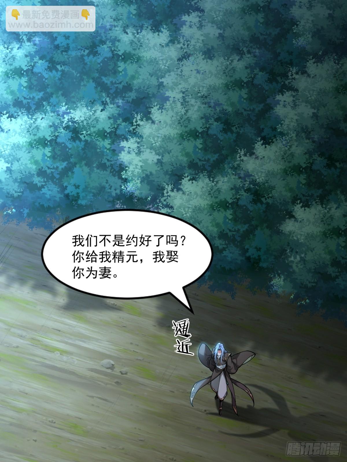 第95话 为什么他没死(1/2)-第96话