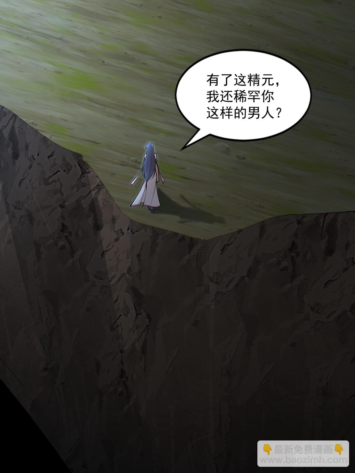 第95话 为什么他没死(1/2)-第96话