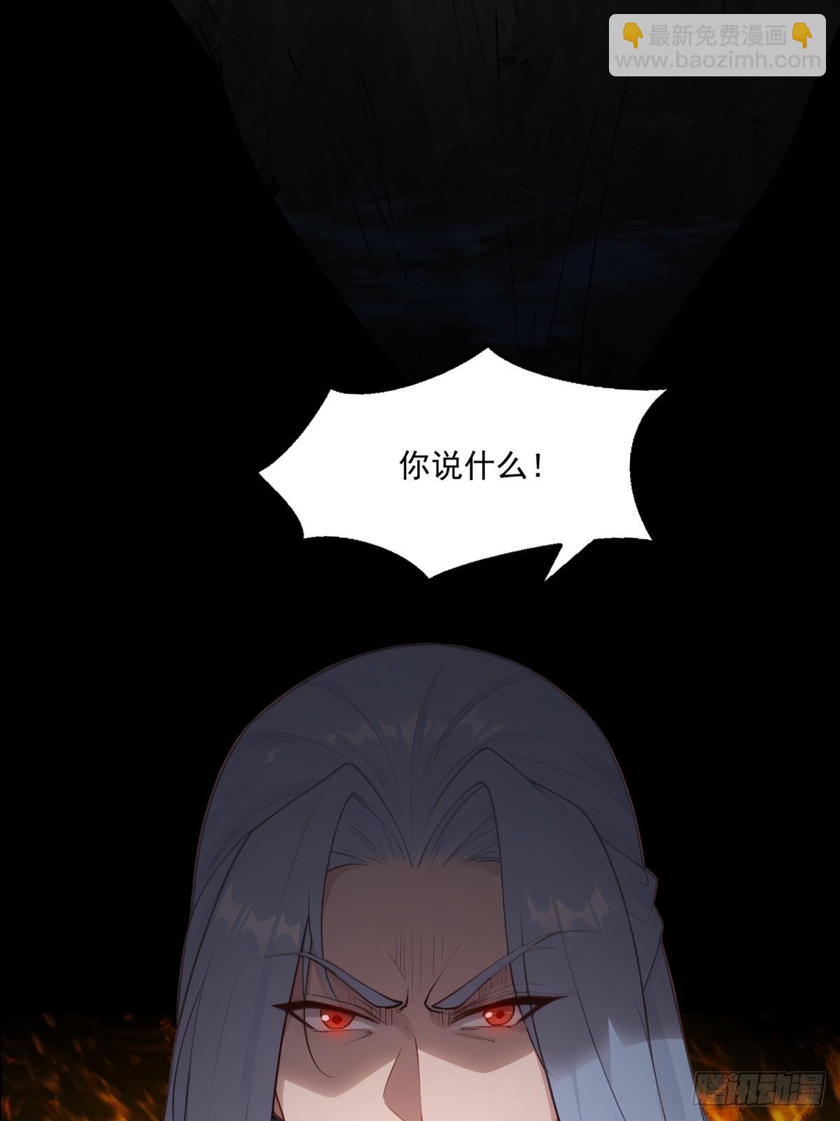 第95话 为什么他没死(1/2)-第96话