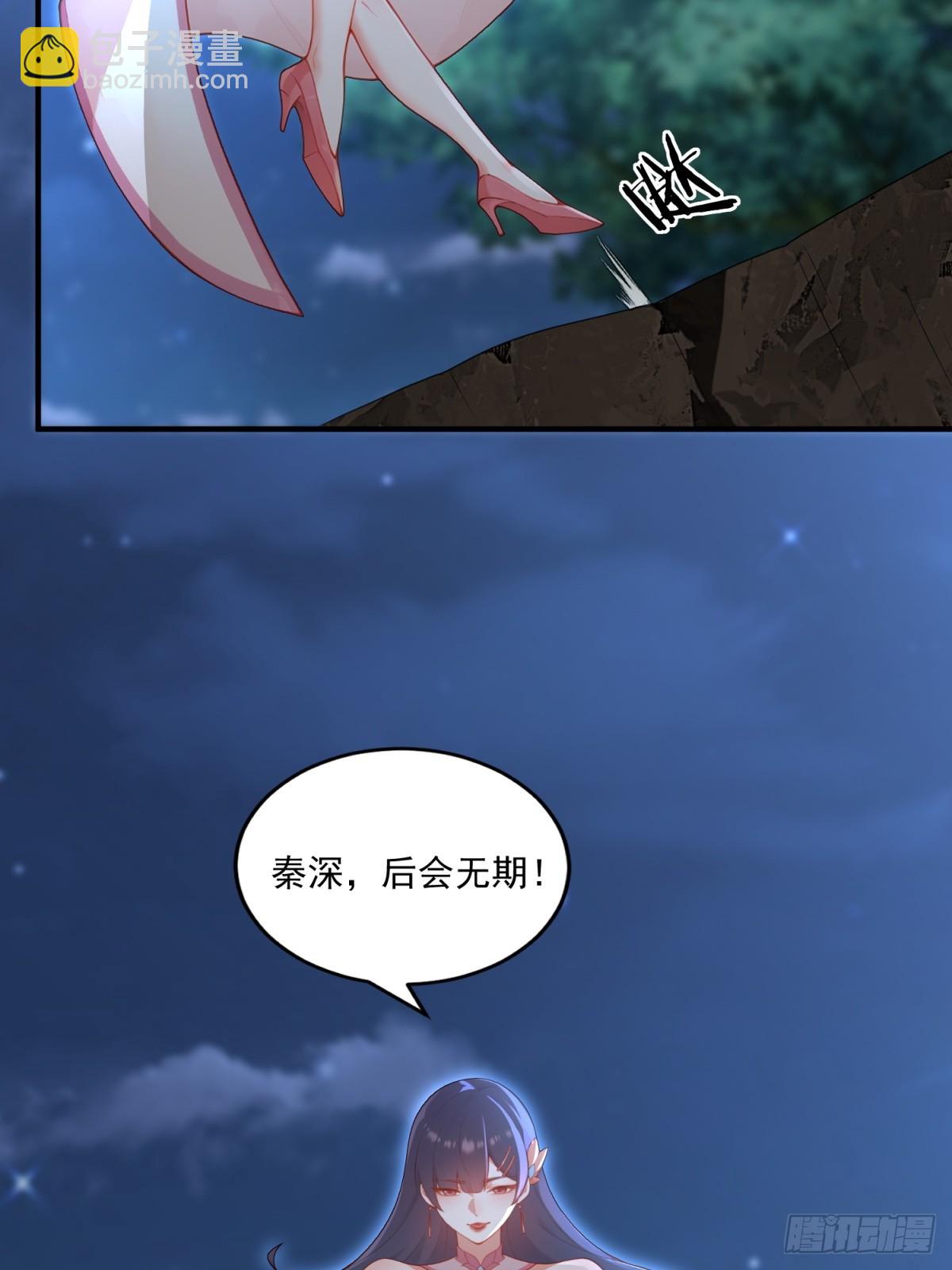 第95话 为什么他没死(1/2)-第96话