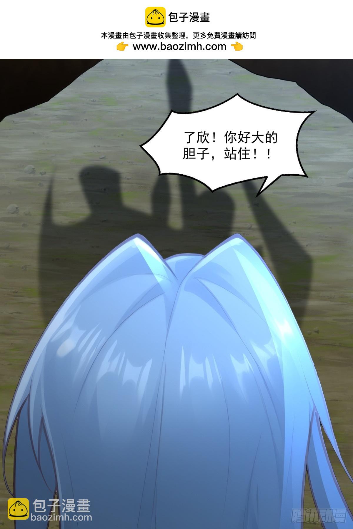 第95话 为什么他没死(1/2)-第96话