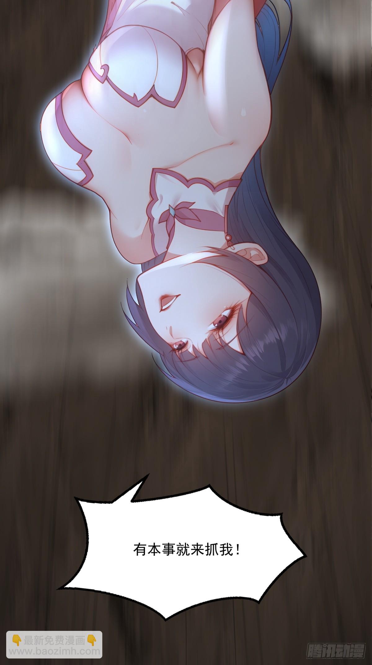 第95话 为什么他没死(1/2)-第96话