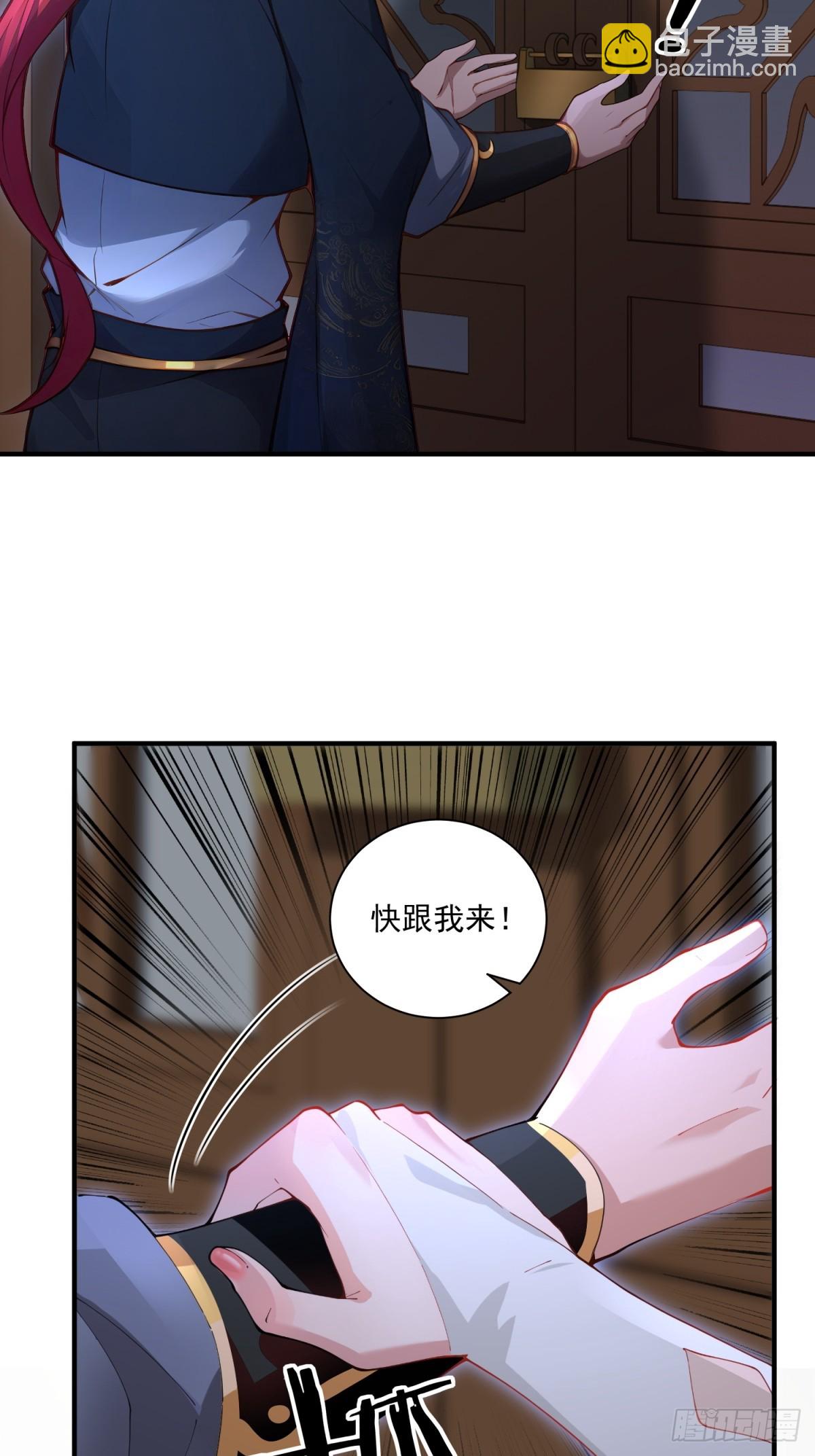 第95话 为什么他没死(1/2)-第96话