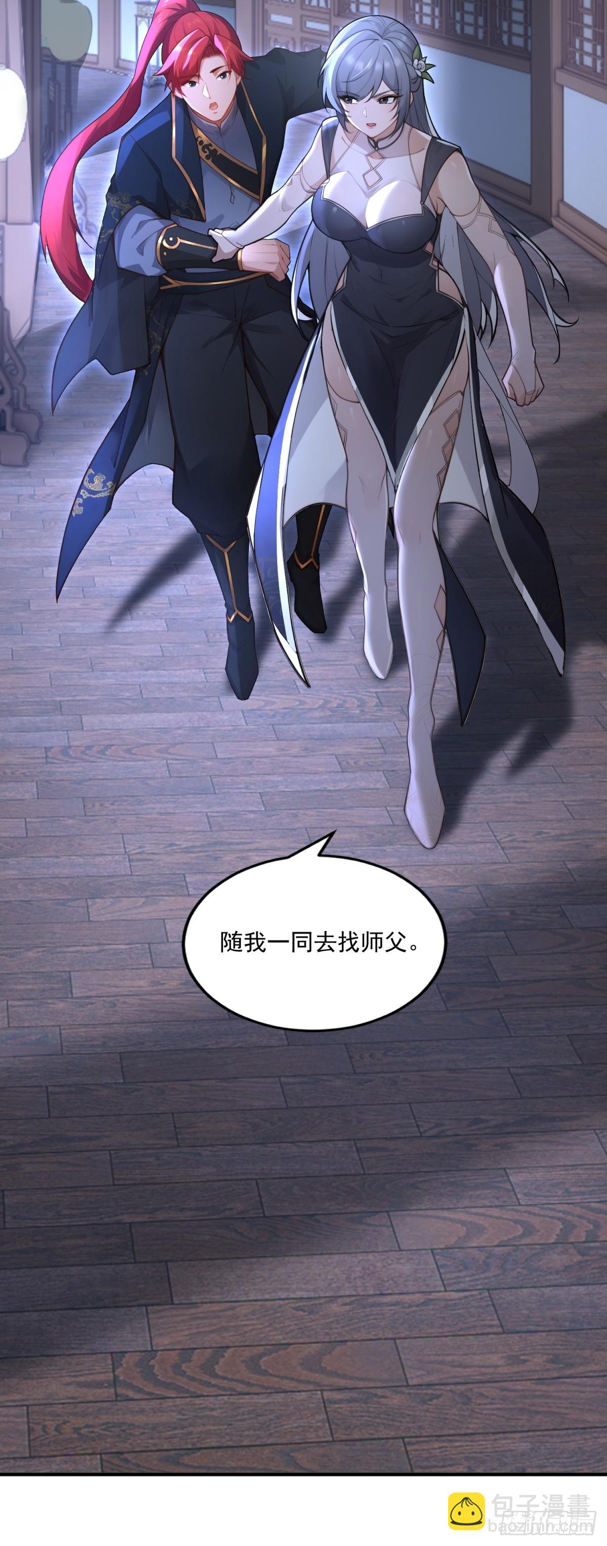 第95话 为什么他没死(1/2)-第96话