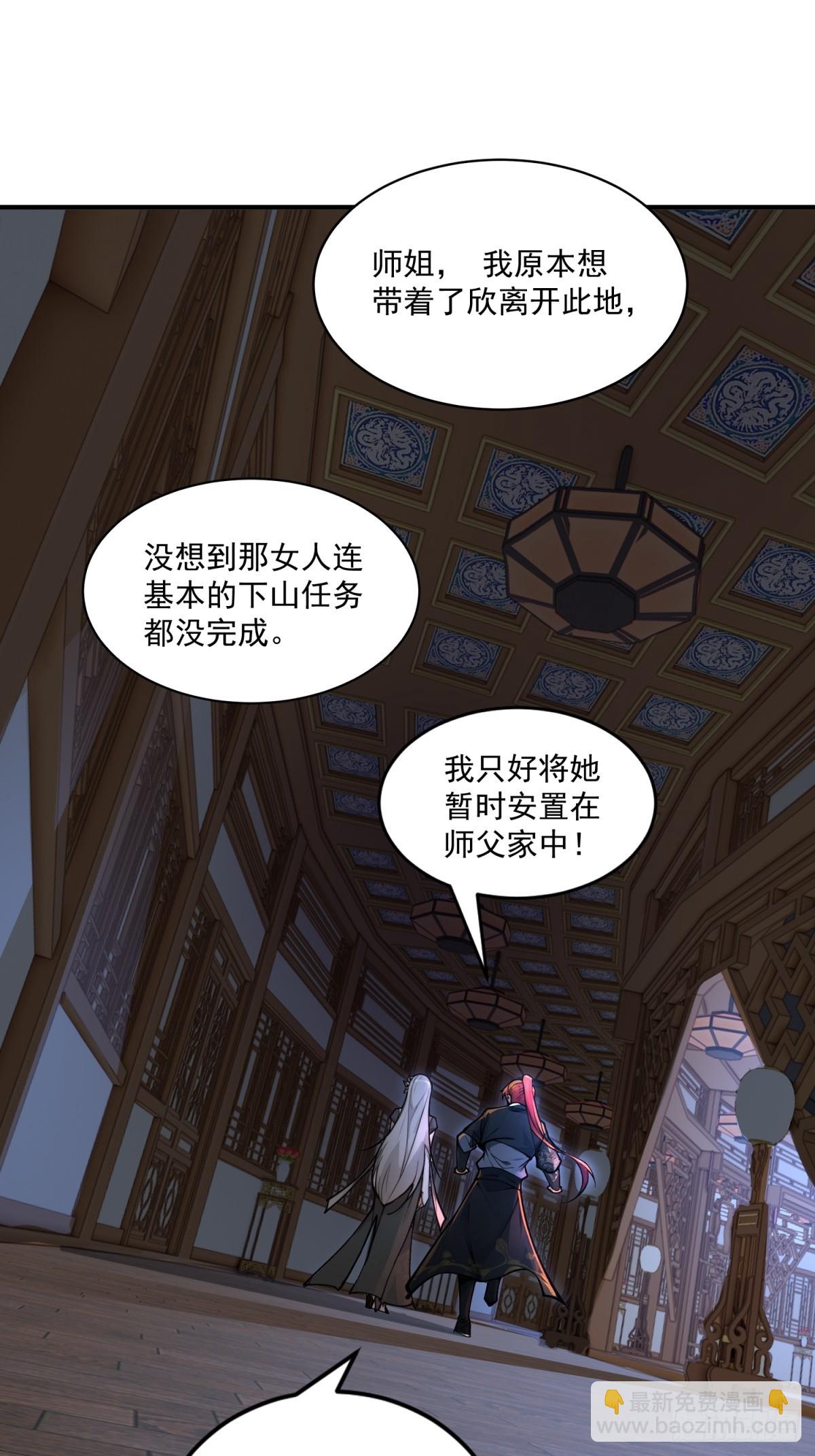 第95话 为什么他没死(1/2)-第96话