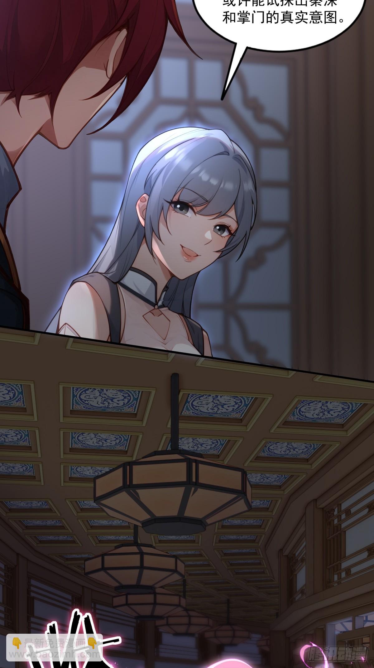 第95话 为什么他没死(1/2)-第96话