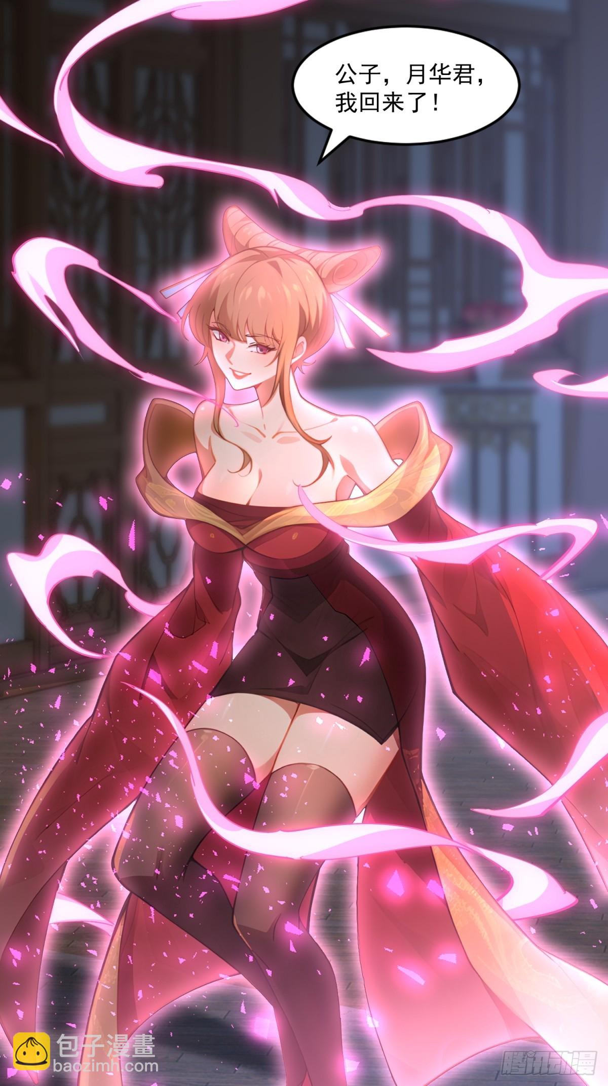 第95话 为什么他没死(1/2)-第96话