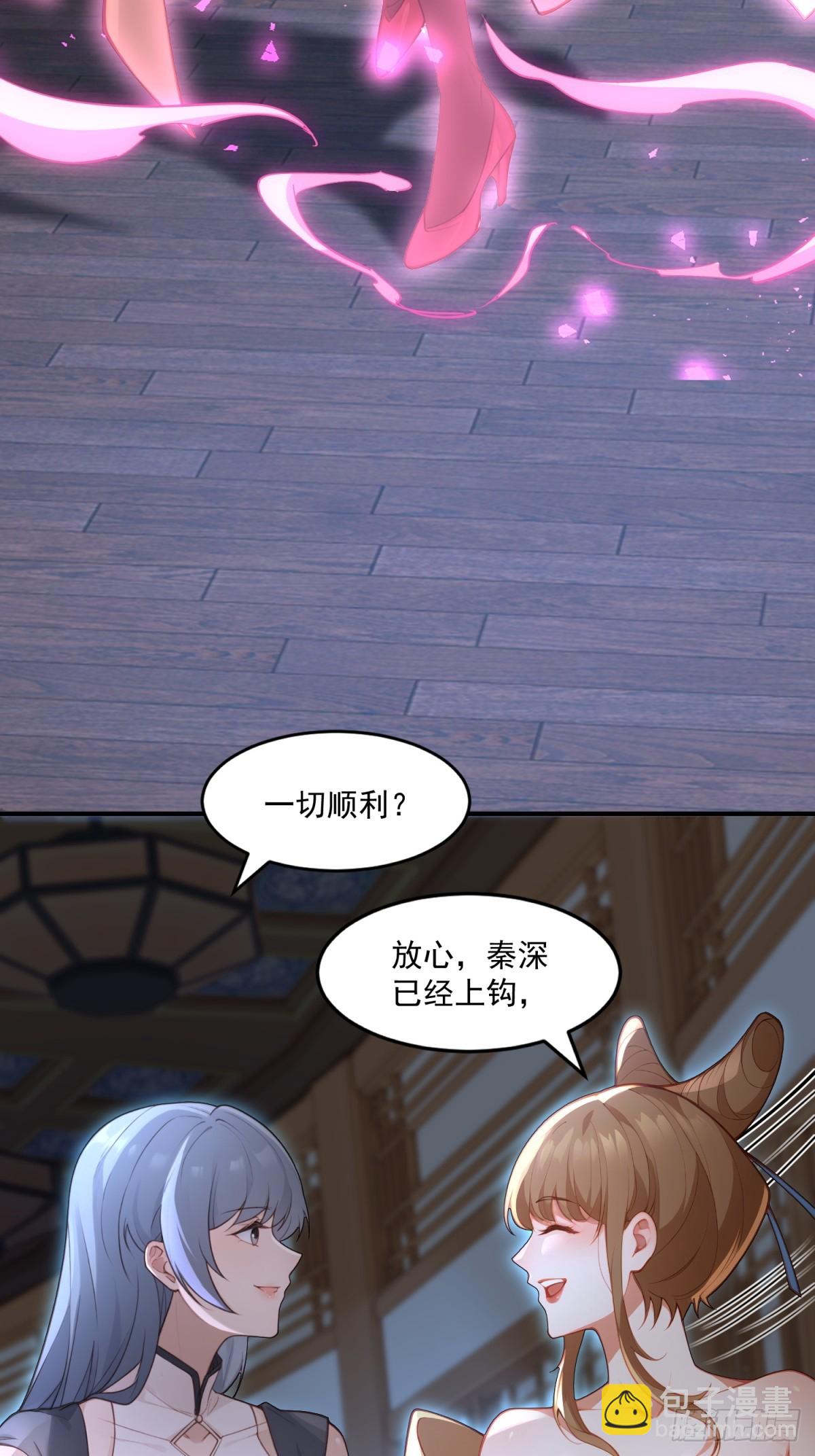 第95话 为什么他没死(1/2)-第96话