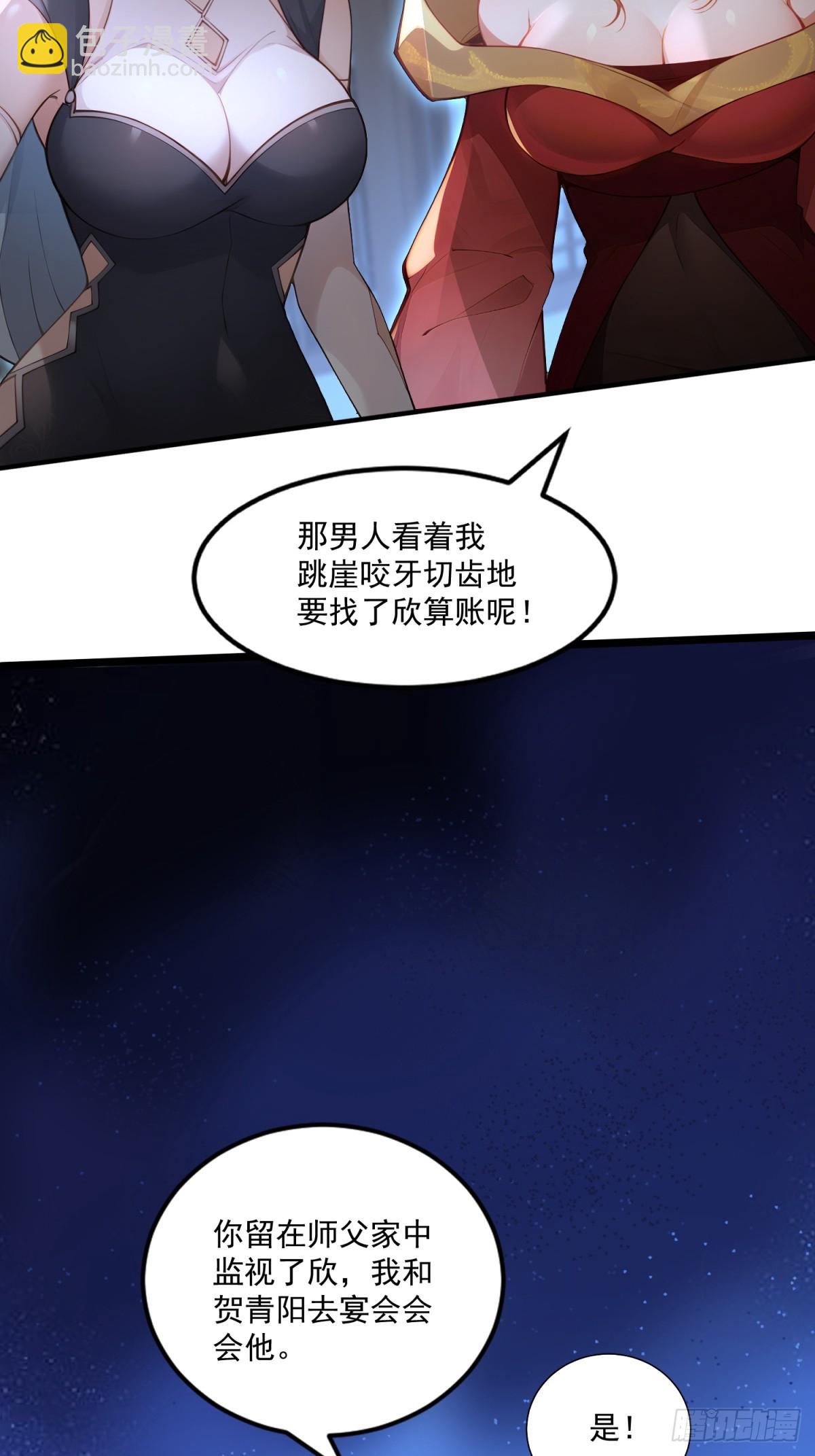 第95话 为什么他没死(1/2)-第96话