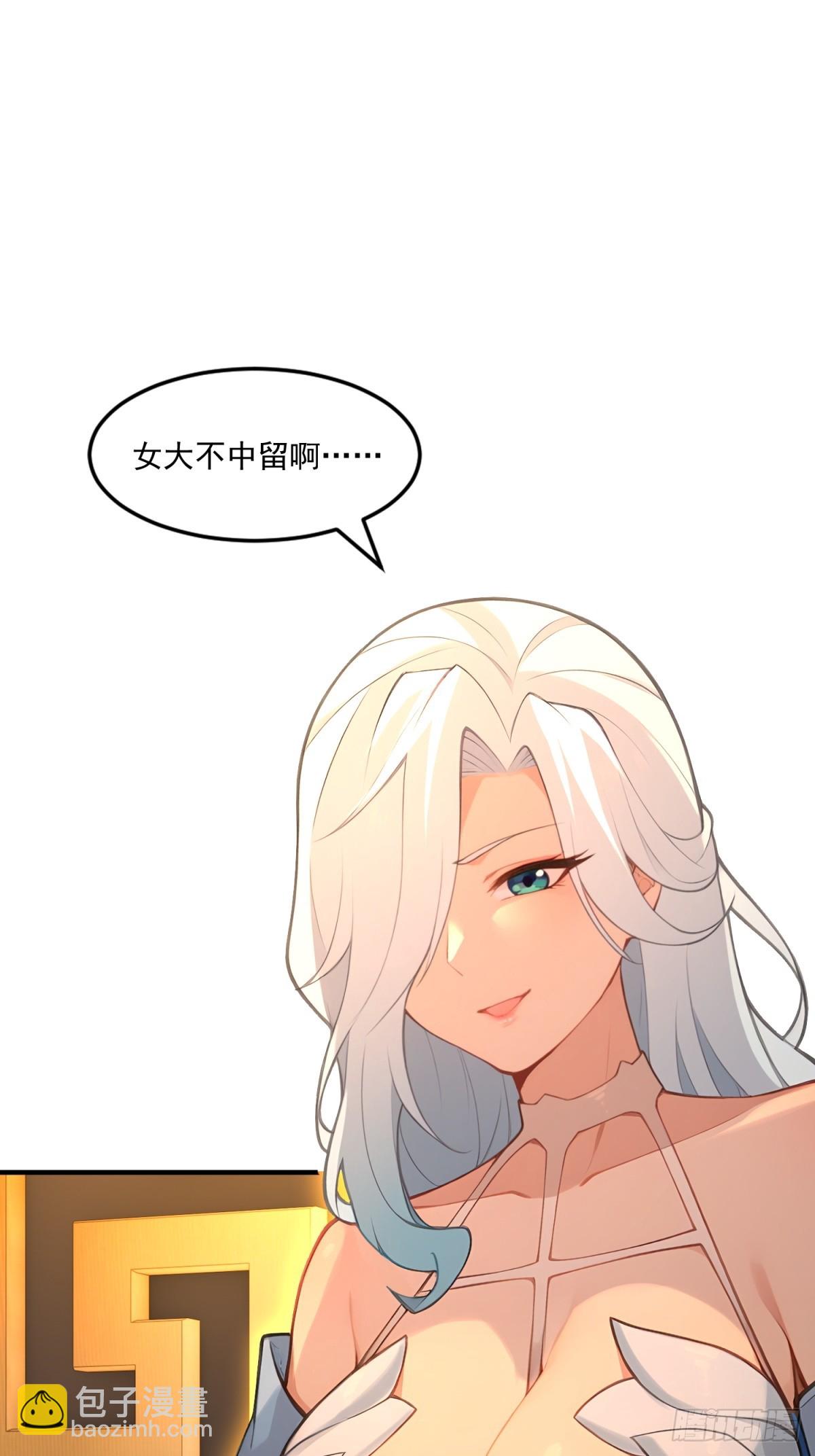 第95话 为什么他没死(1/2)-第96话