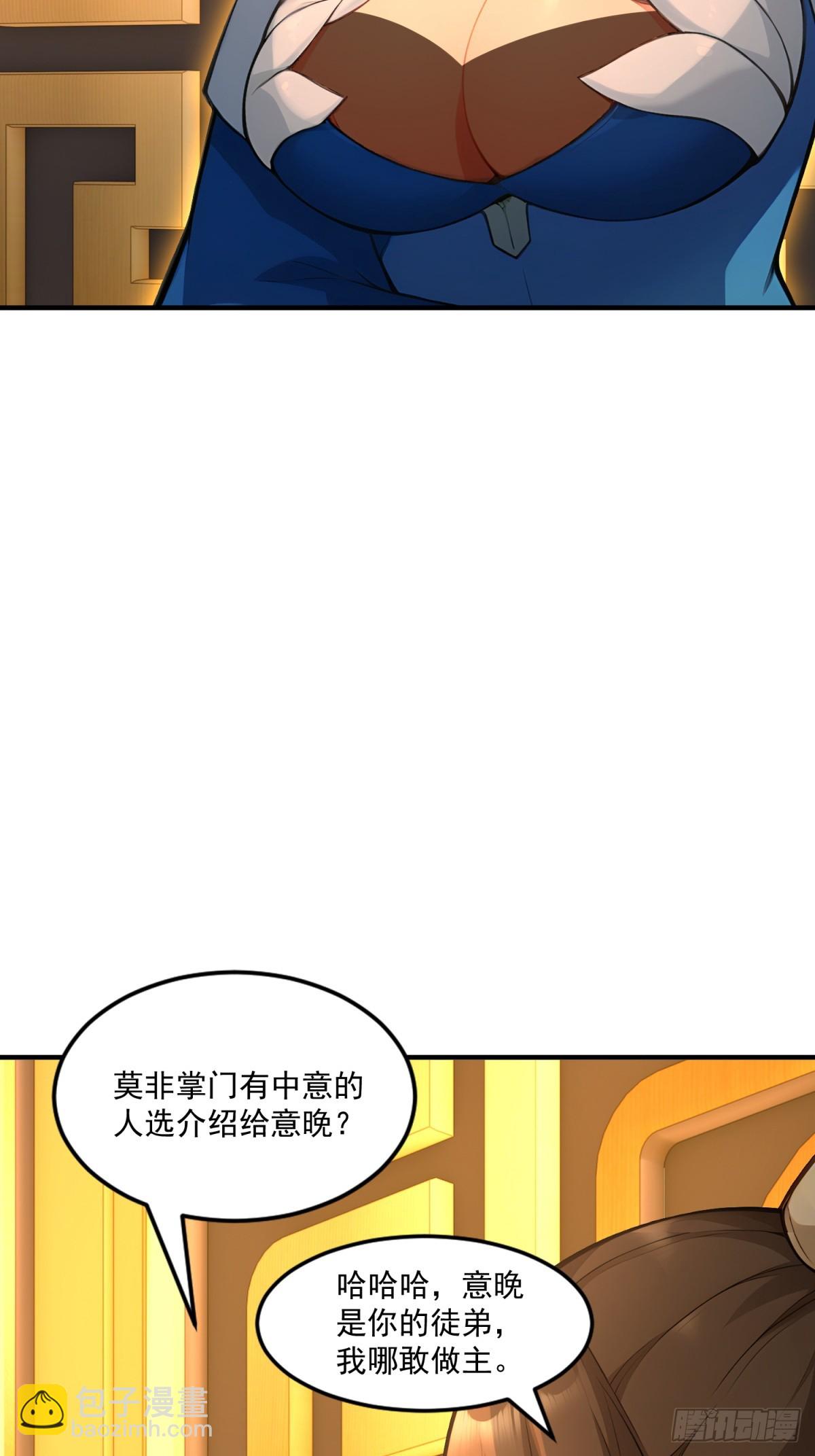 第95话 为什么他没死(1/2)-第96话