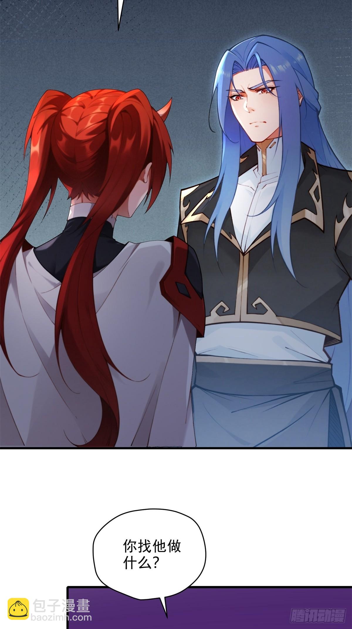 第97话 女魔头(1/2)-第98话