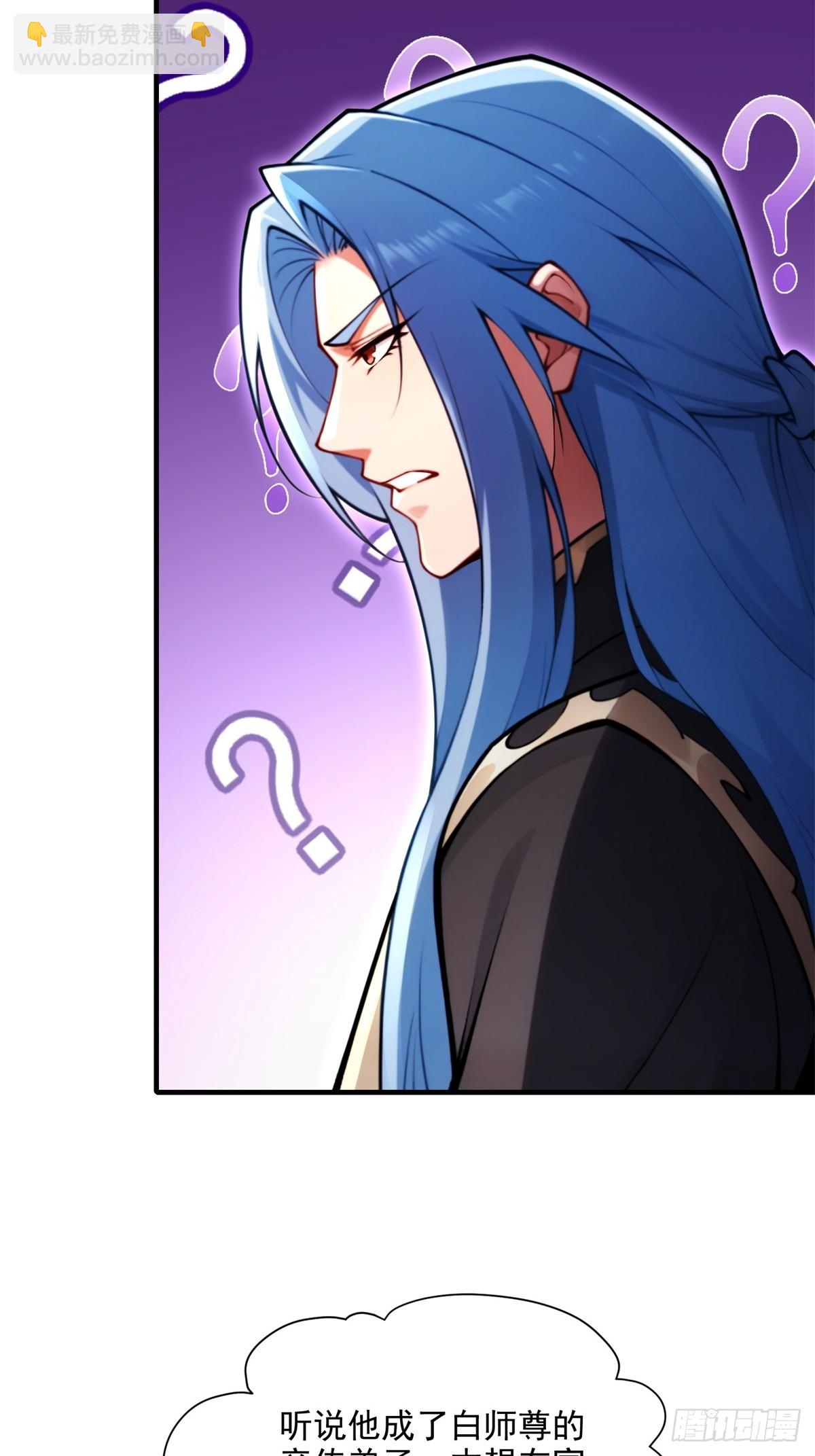 第97话 女魔头(1/2)-第98话