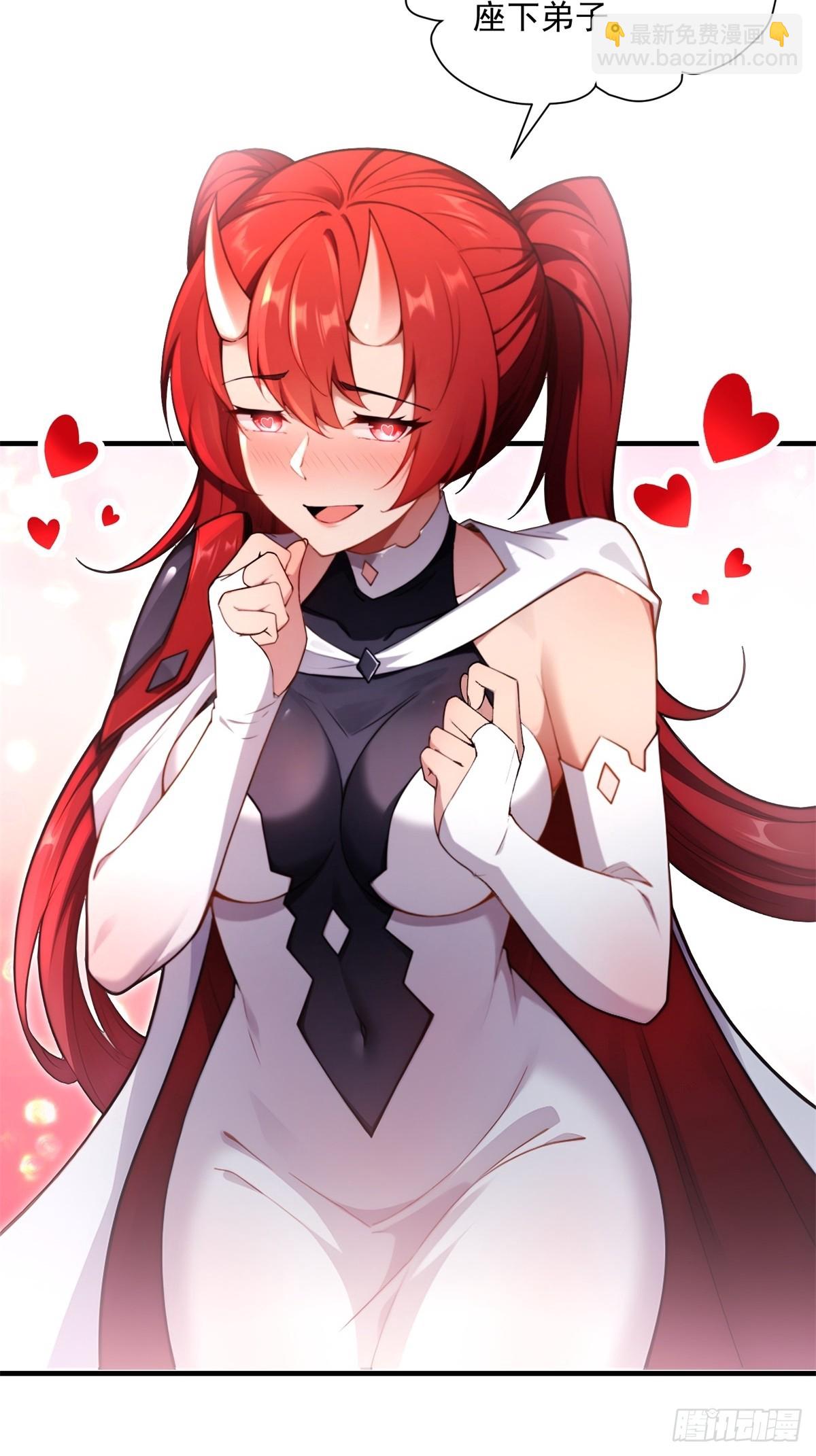 第97话 女魔头(1/2)-第98话