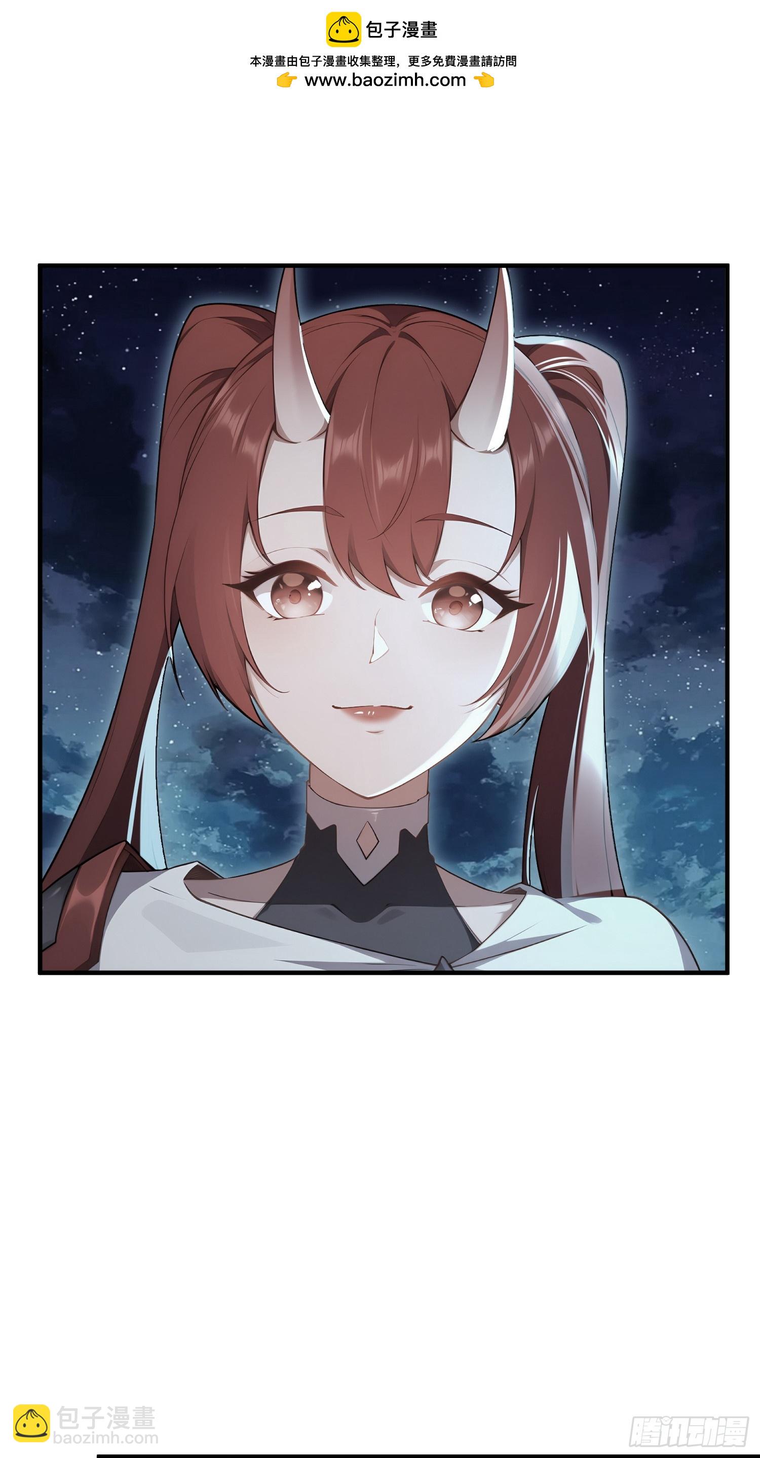 第97话 女魔头(1/2)-第98话