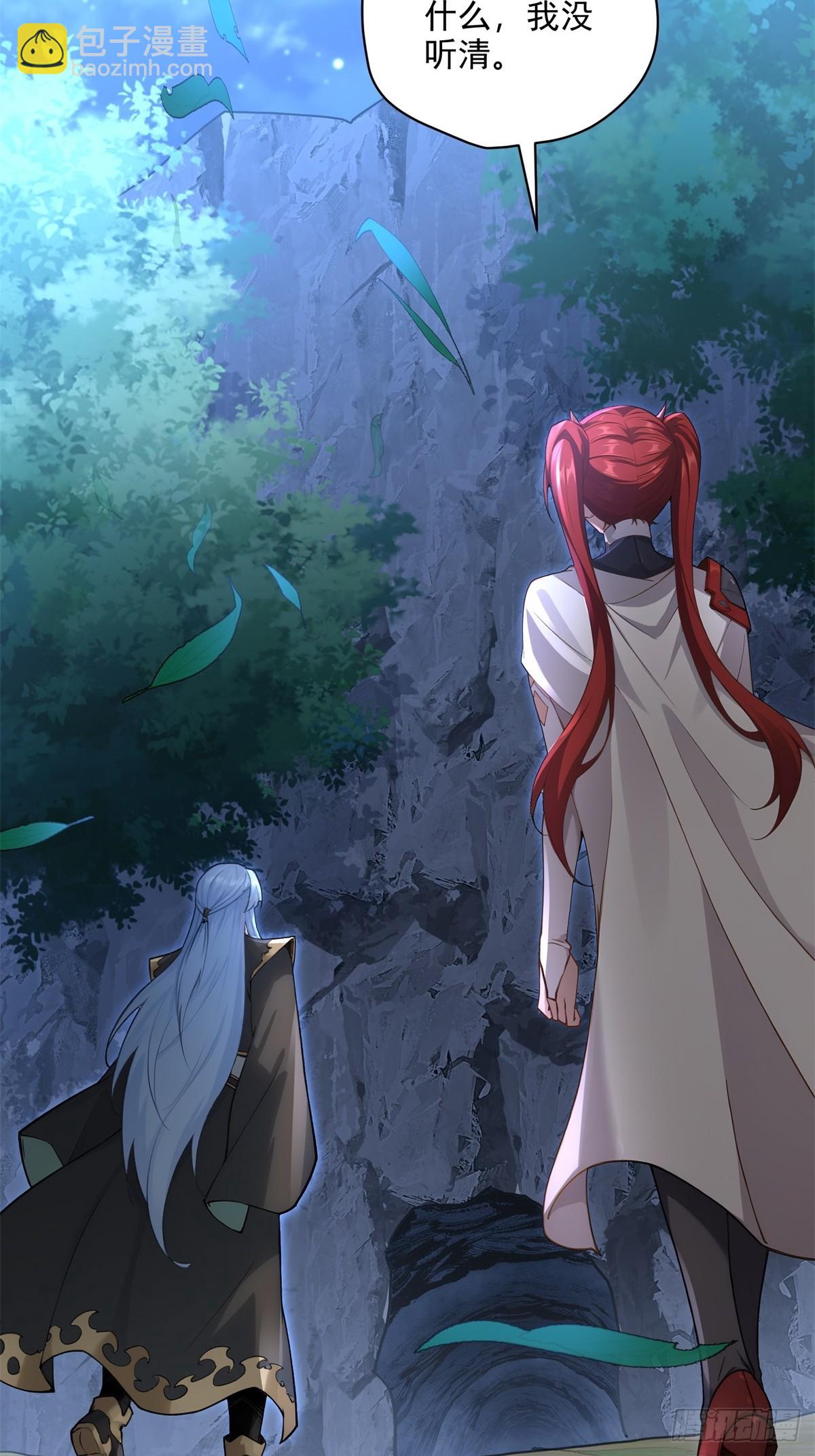 第97话 女魔头(1/2)-第98话